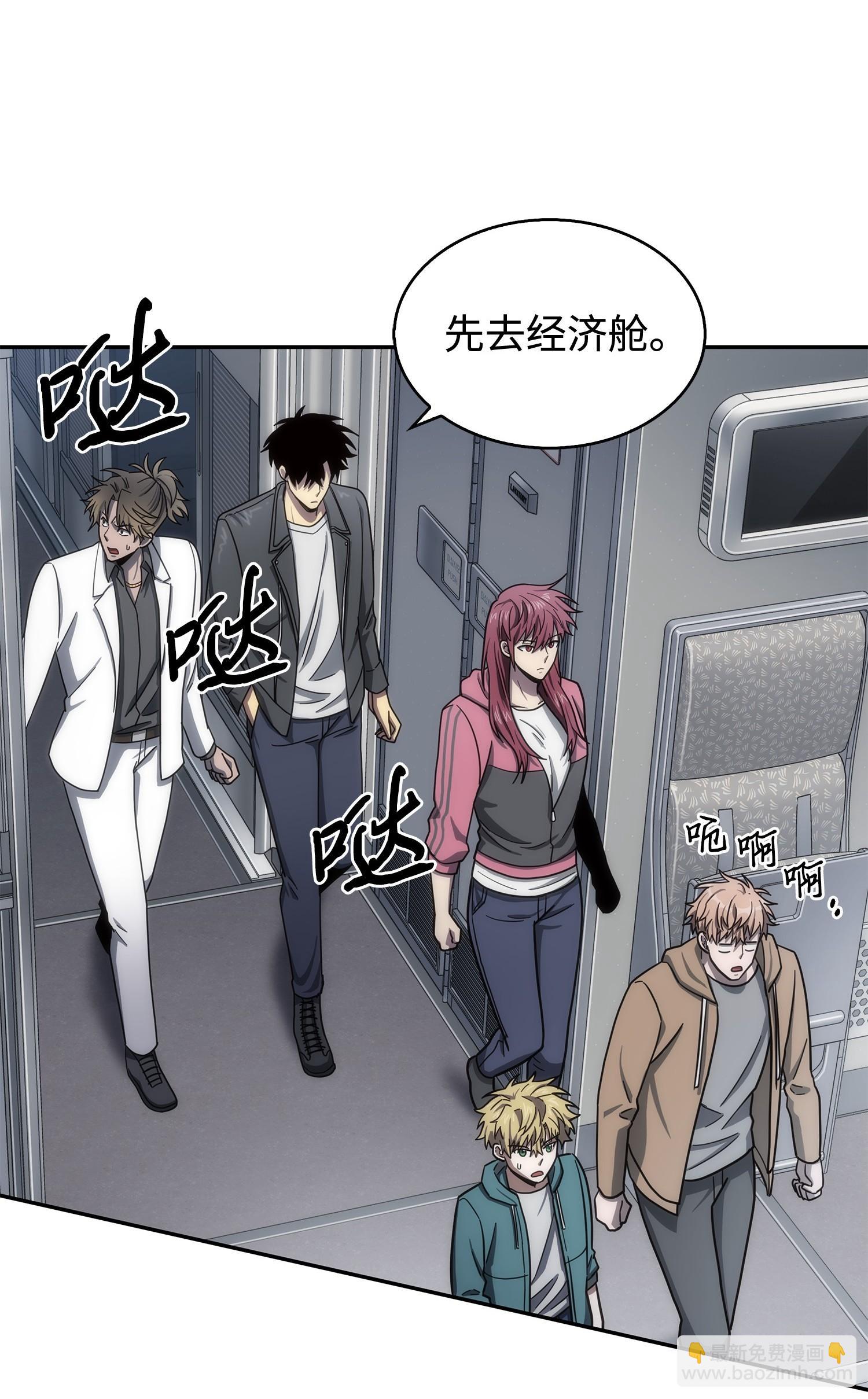170 没希望74