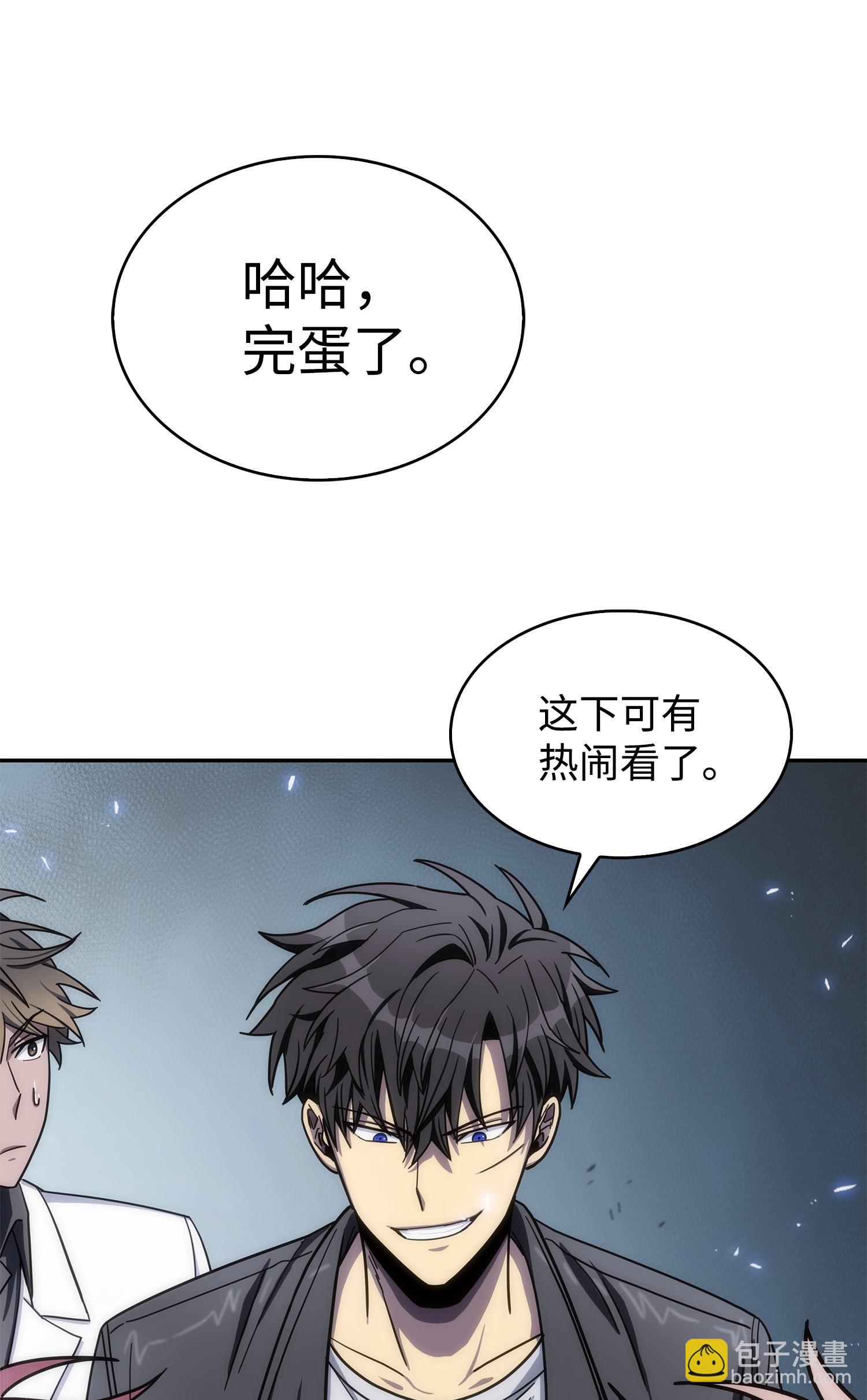 170 没希望78