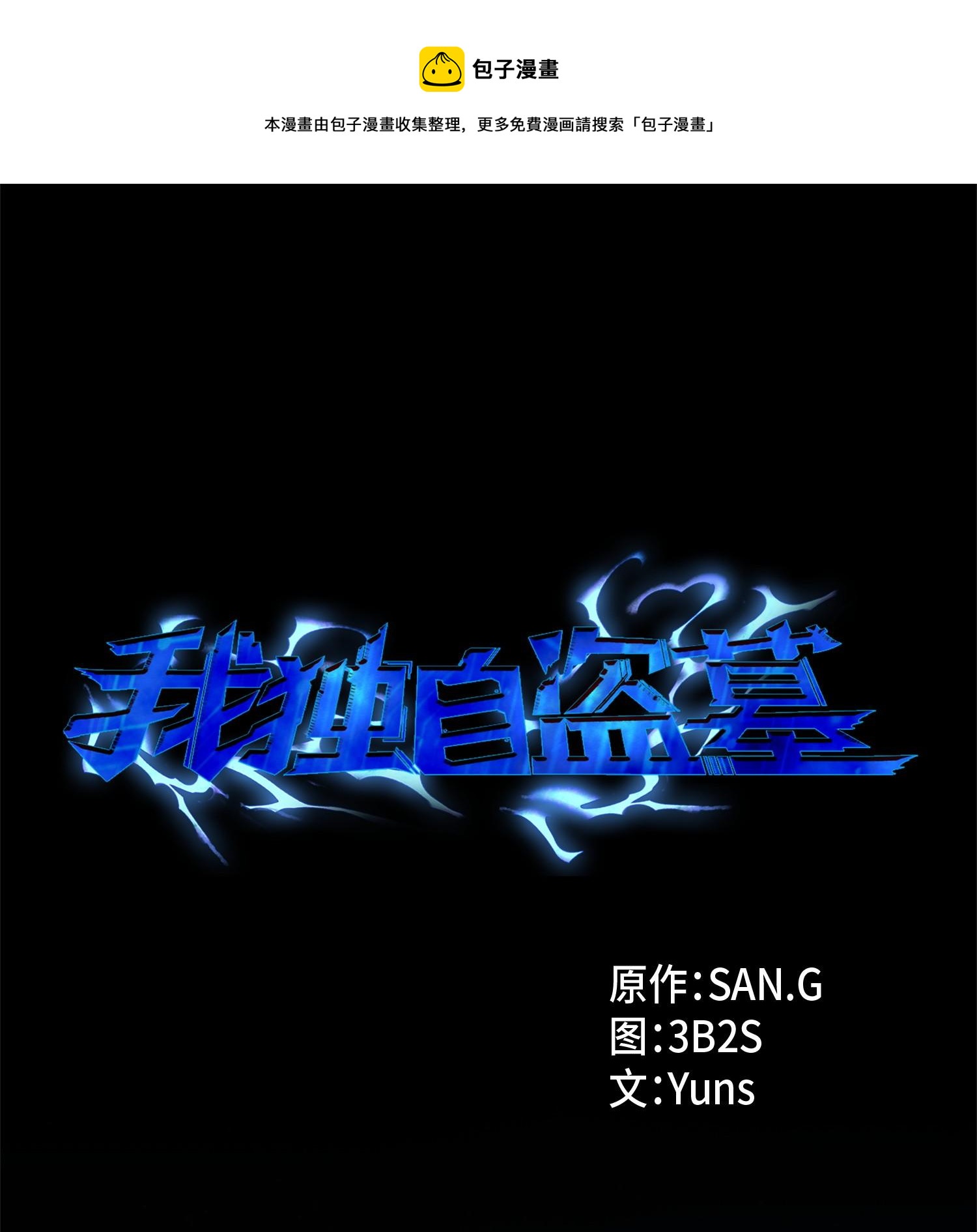 171 狗急跳墙0