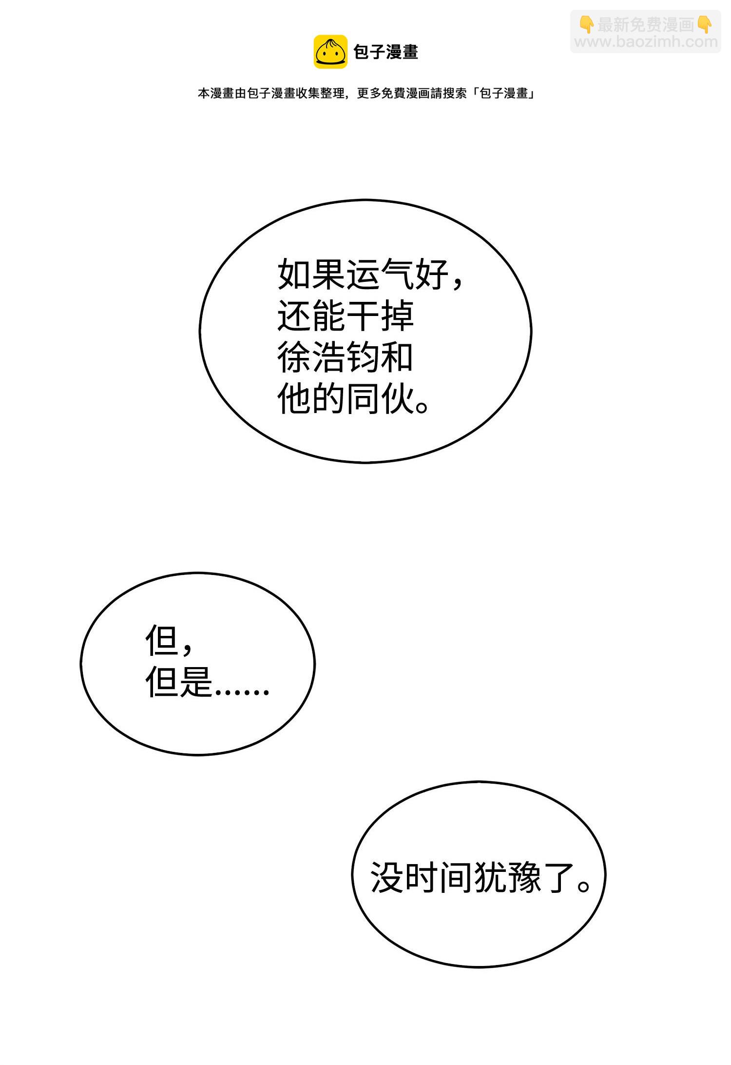171 狗急跳墙12