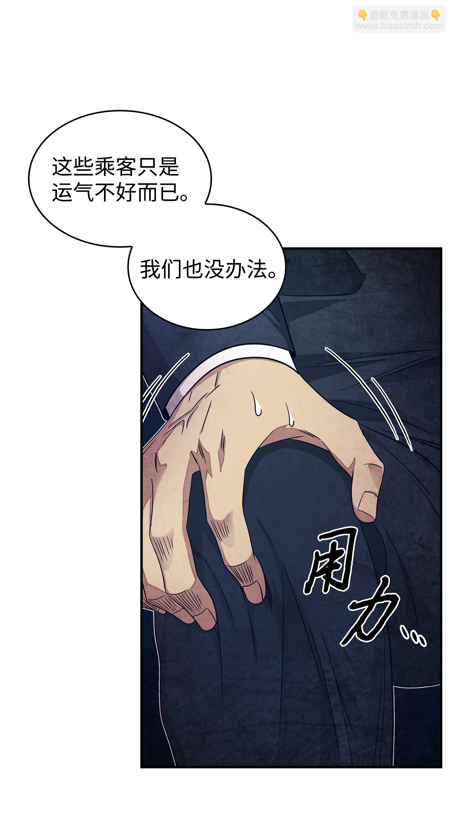 171 狗急跳墙13