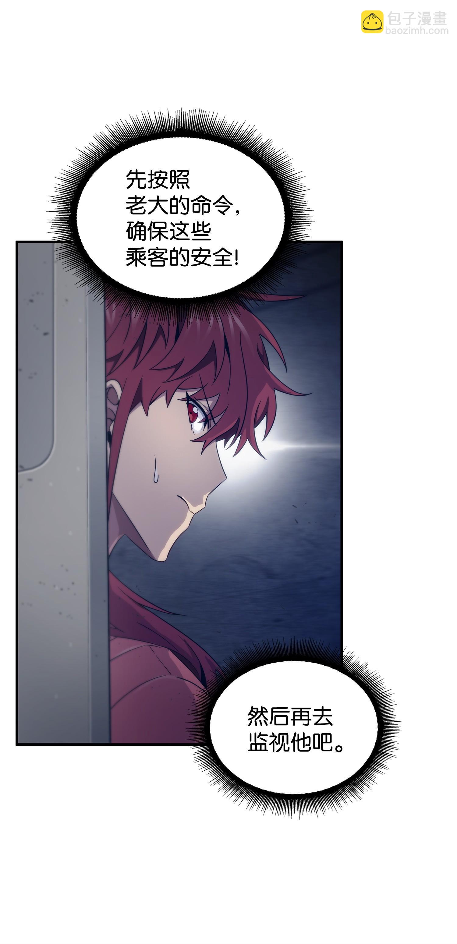 171 狗急跳墙17