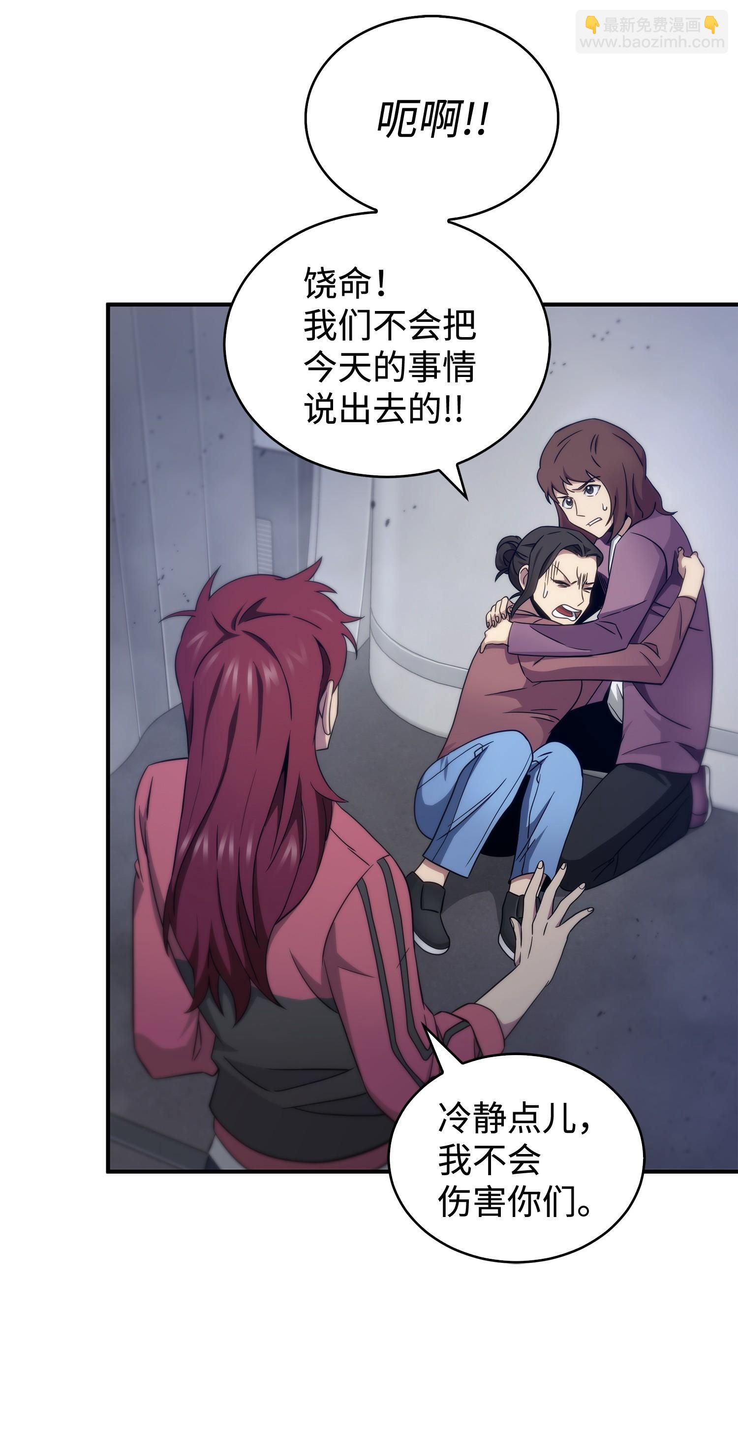 171 狗急跳墙19