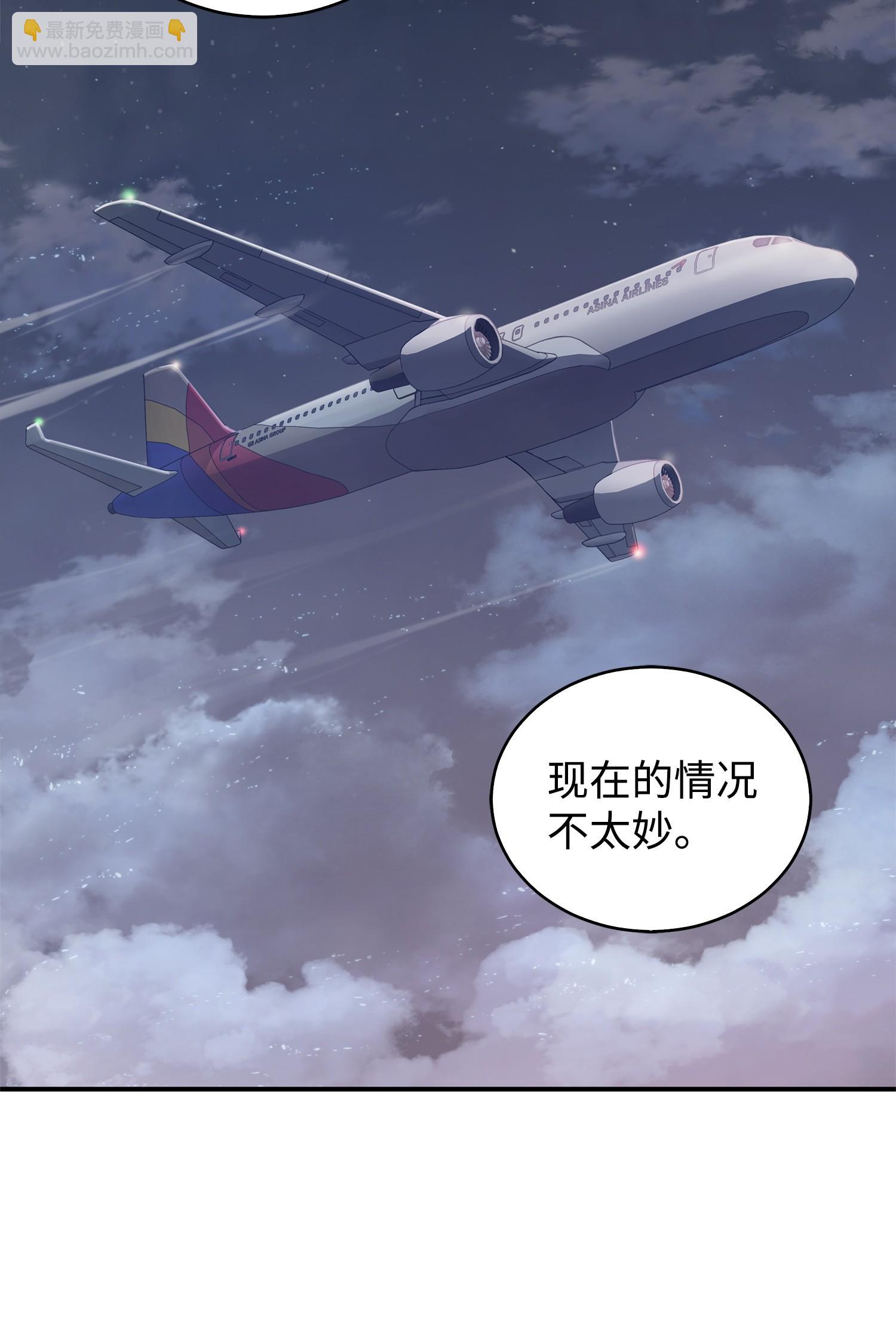 171 狗急跳墙2