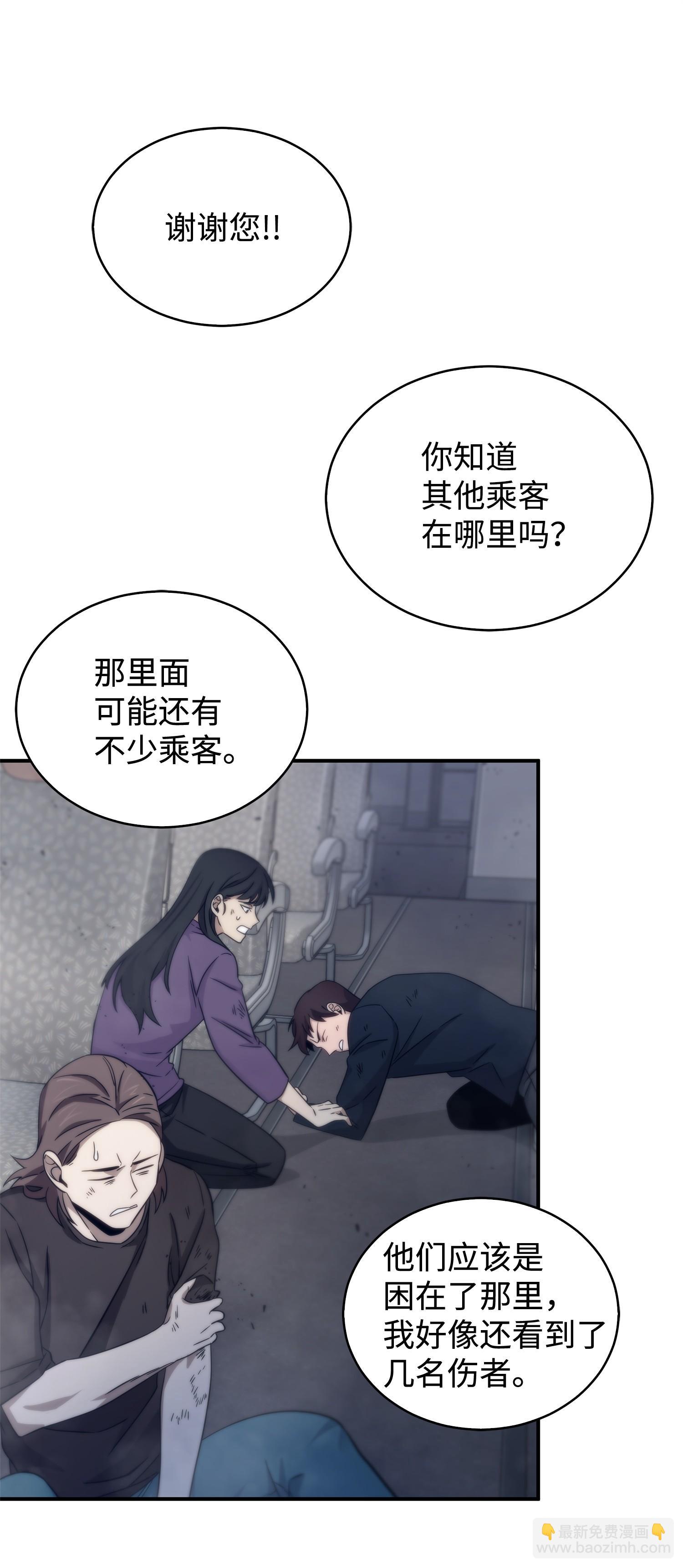 171 狗急跳墙21