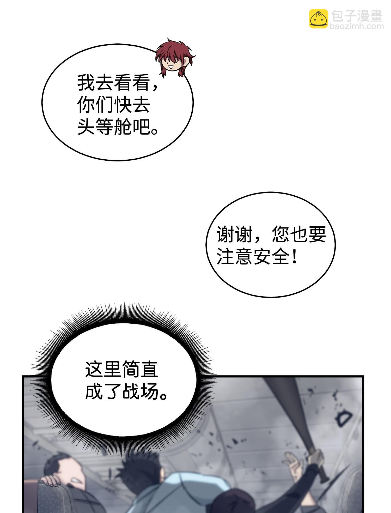 171 狗急跳墙22