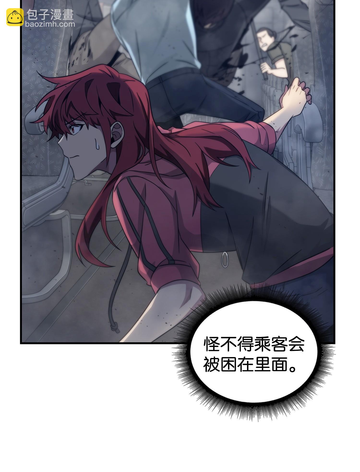 171 狗急跳墙23