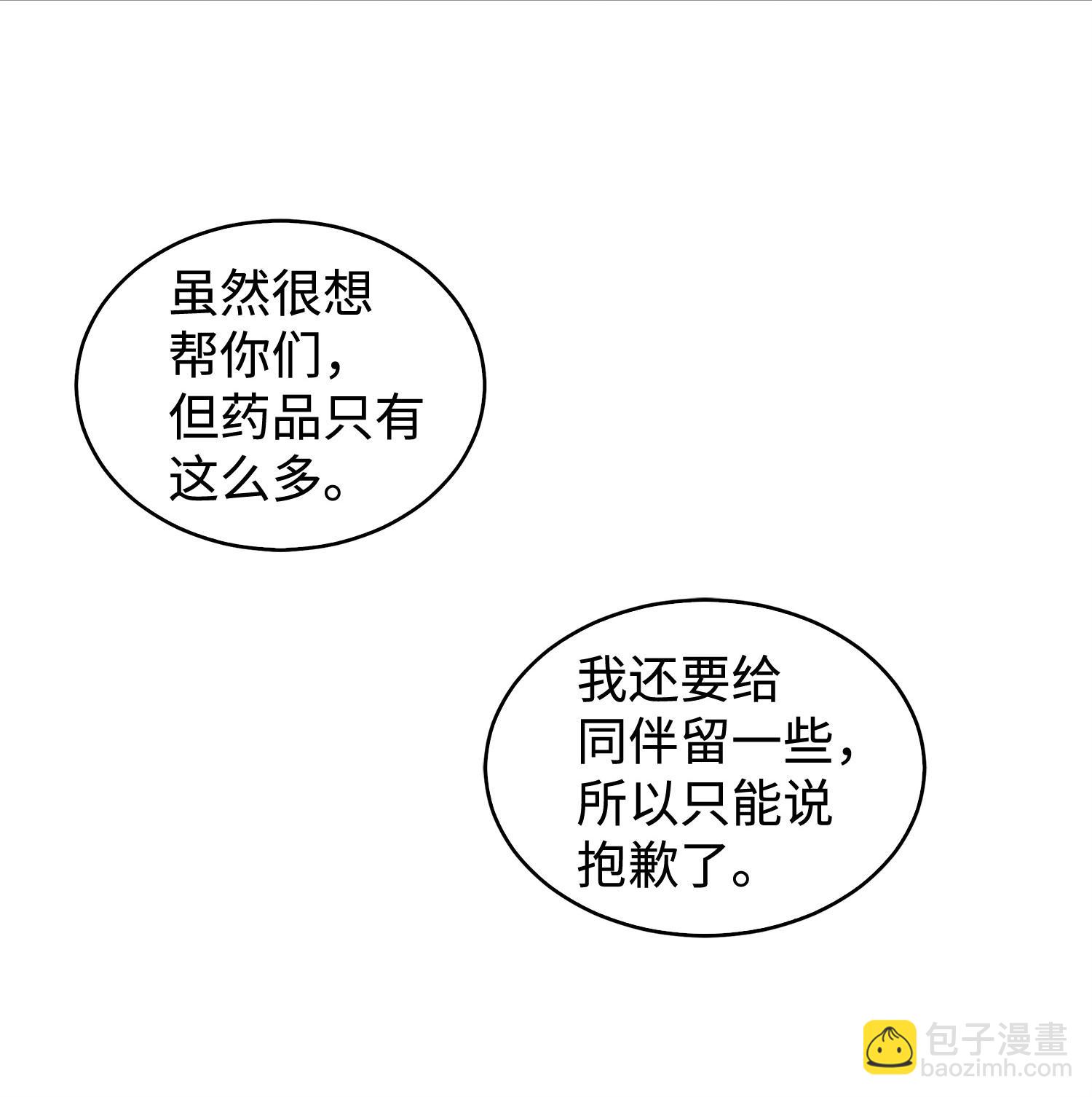 171 狗急跳墙26