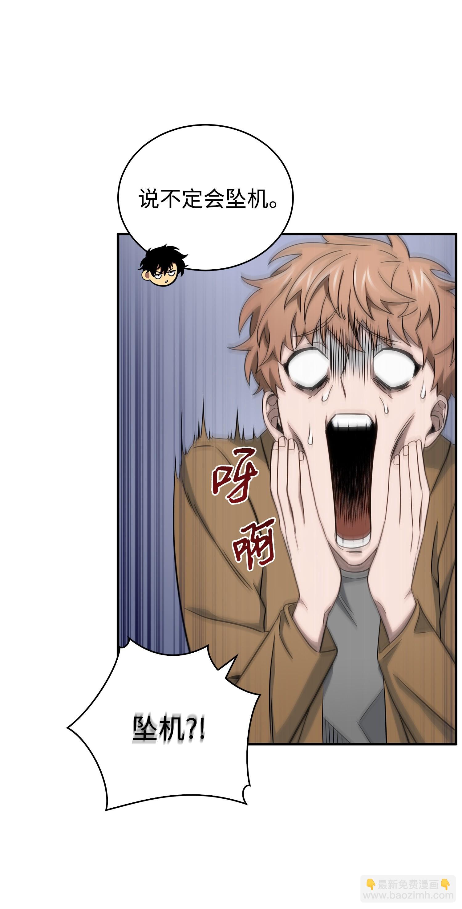 171 狗急跳墙3