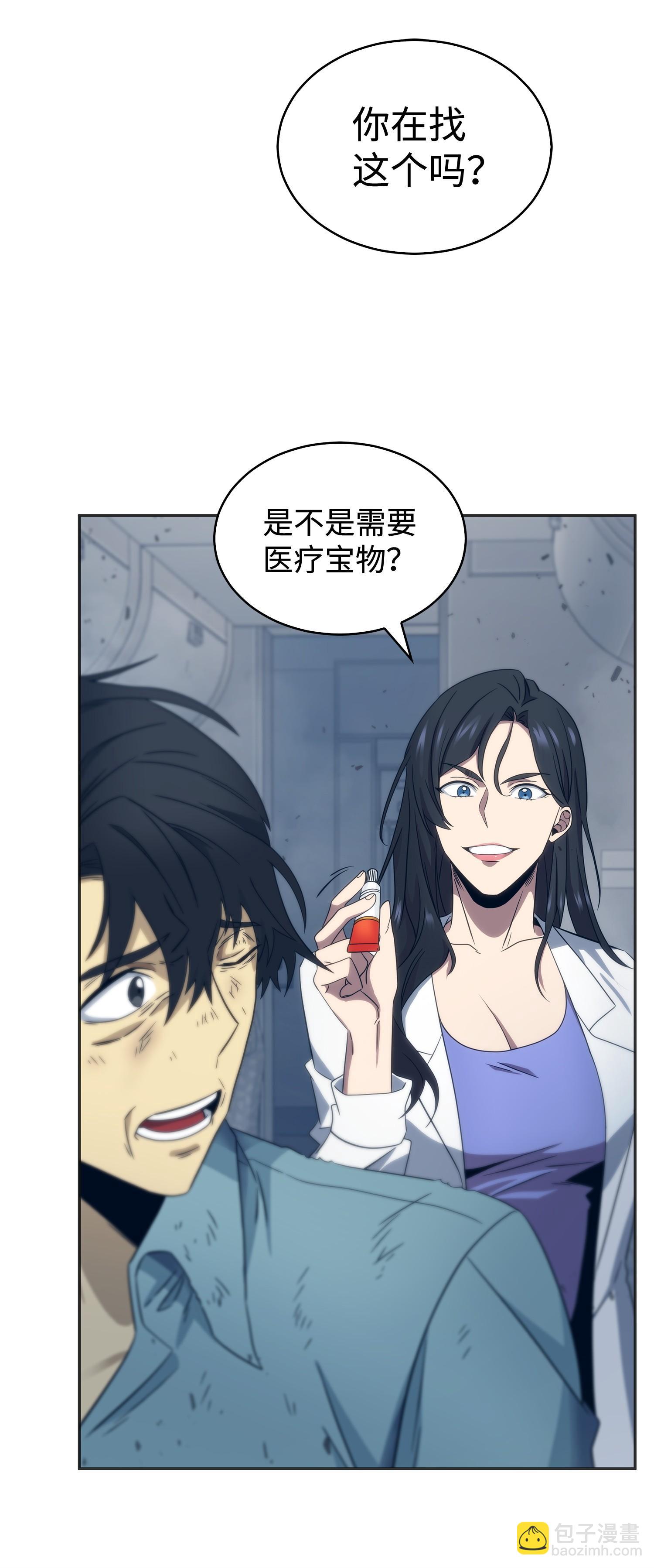 171 狗急跳墙31