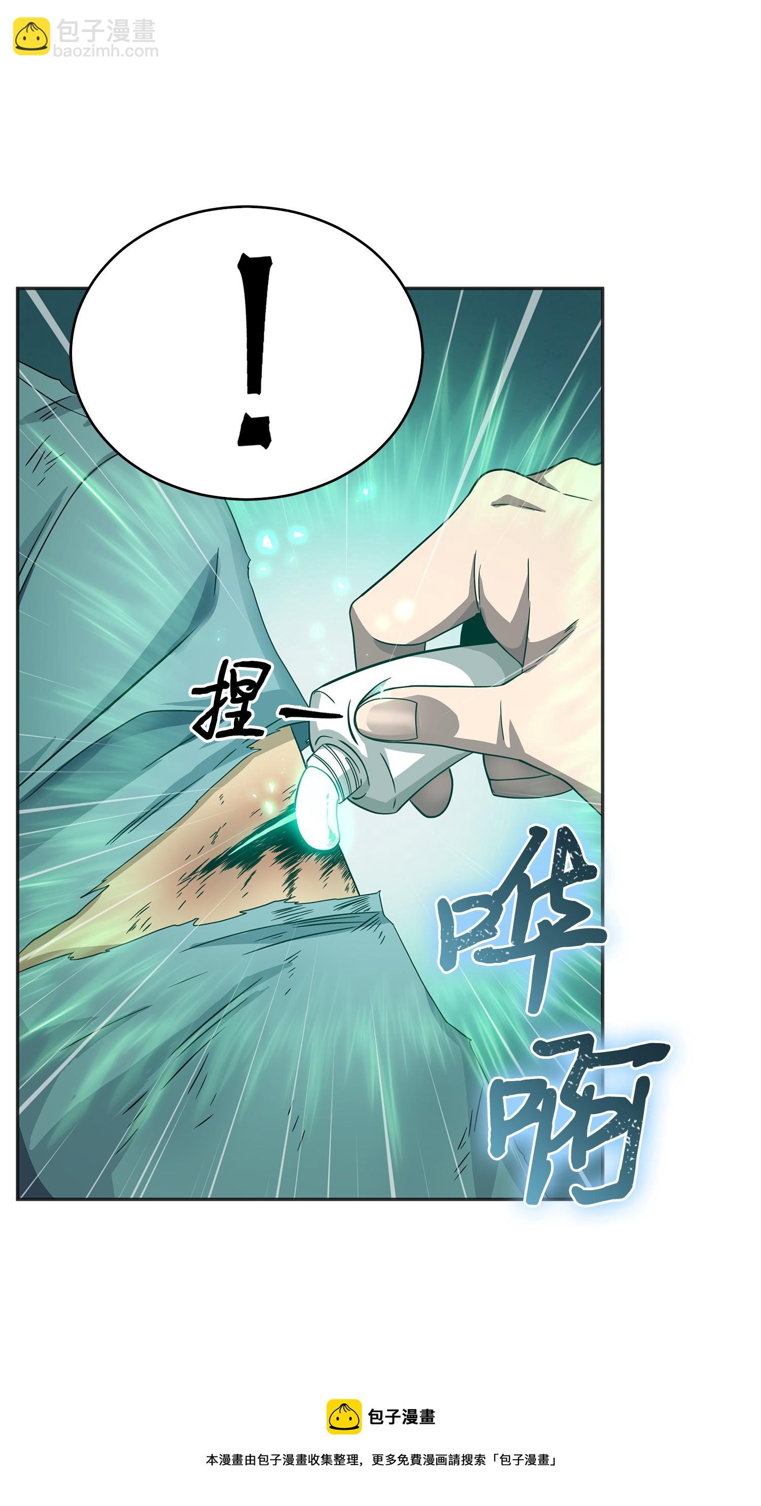 171 狗急跳墙32