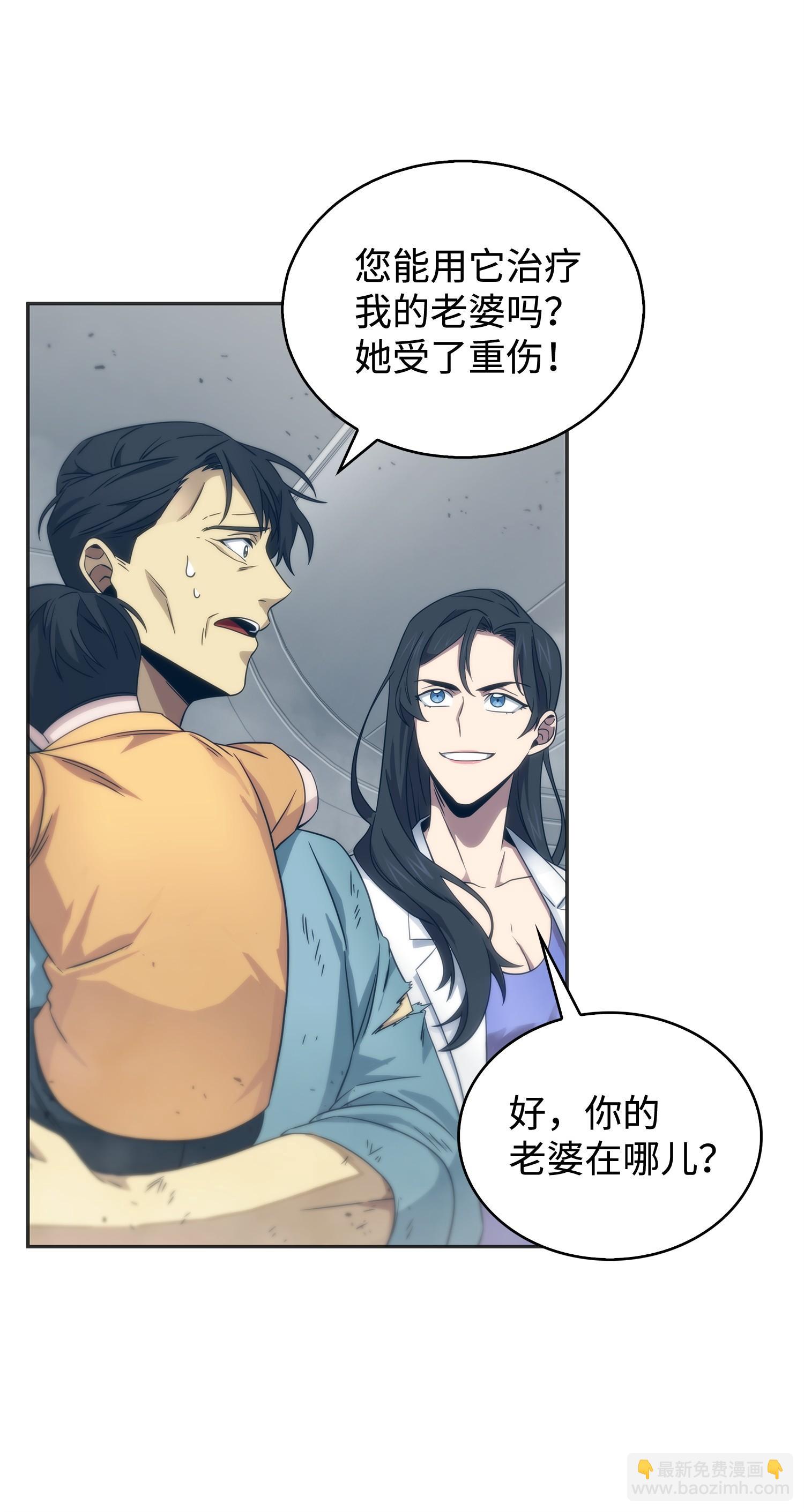 171 狗急跳墙34