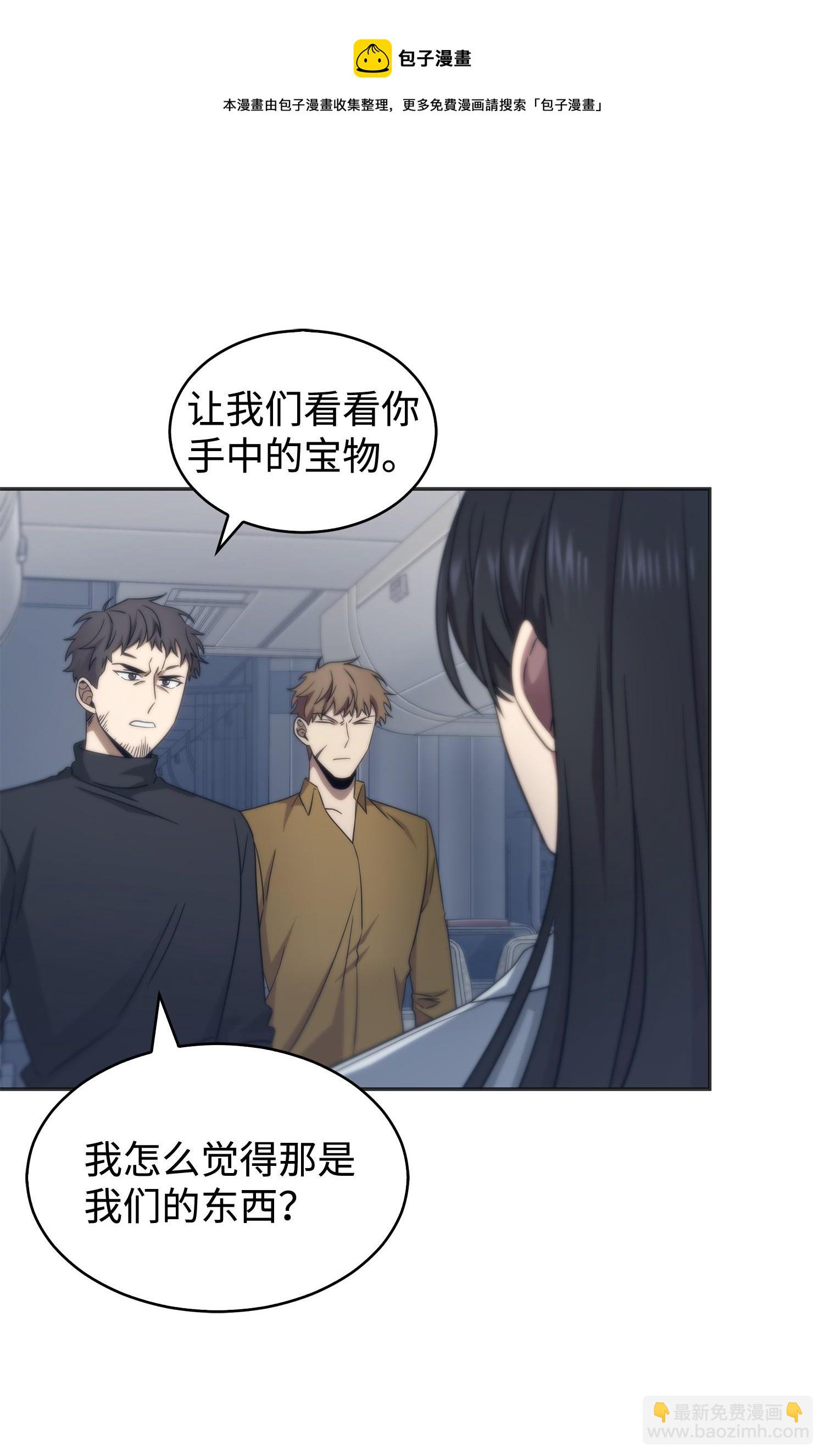 171 狗急跳墙36
