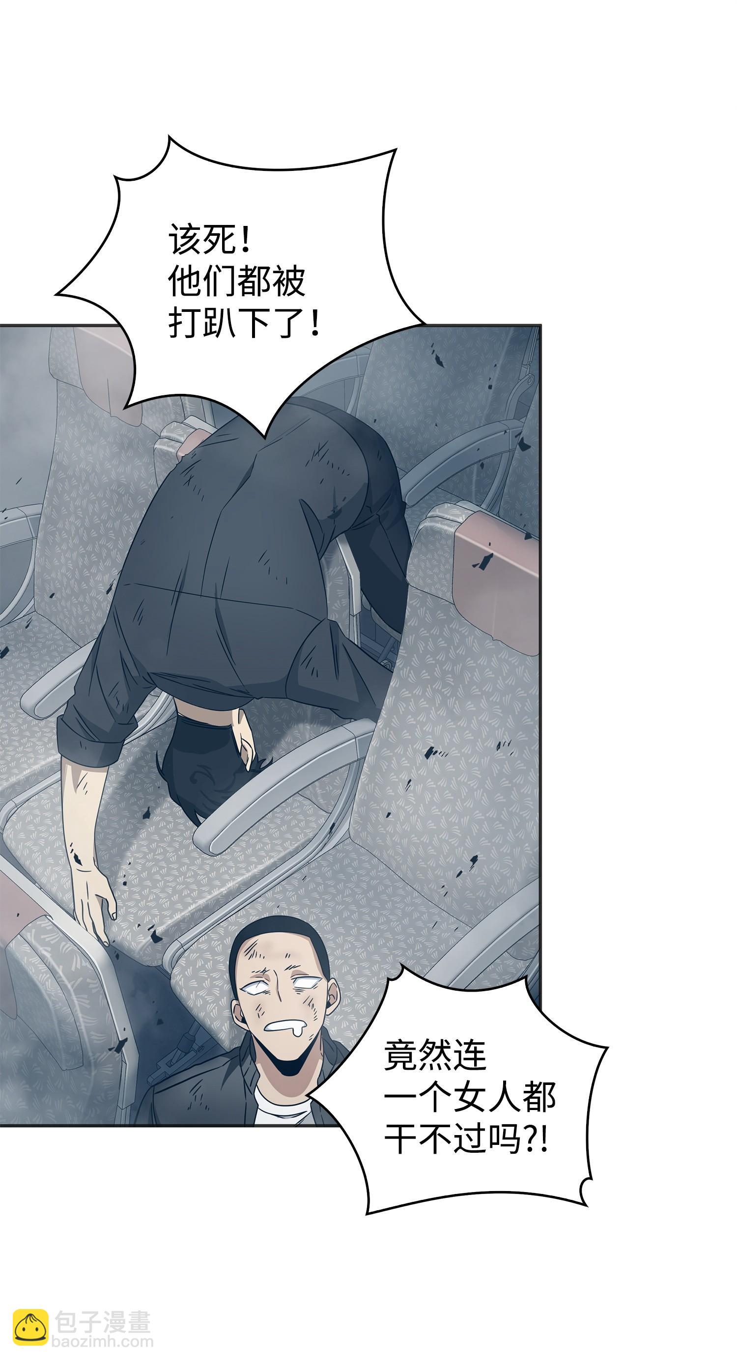 171 狗急跳墙38