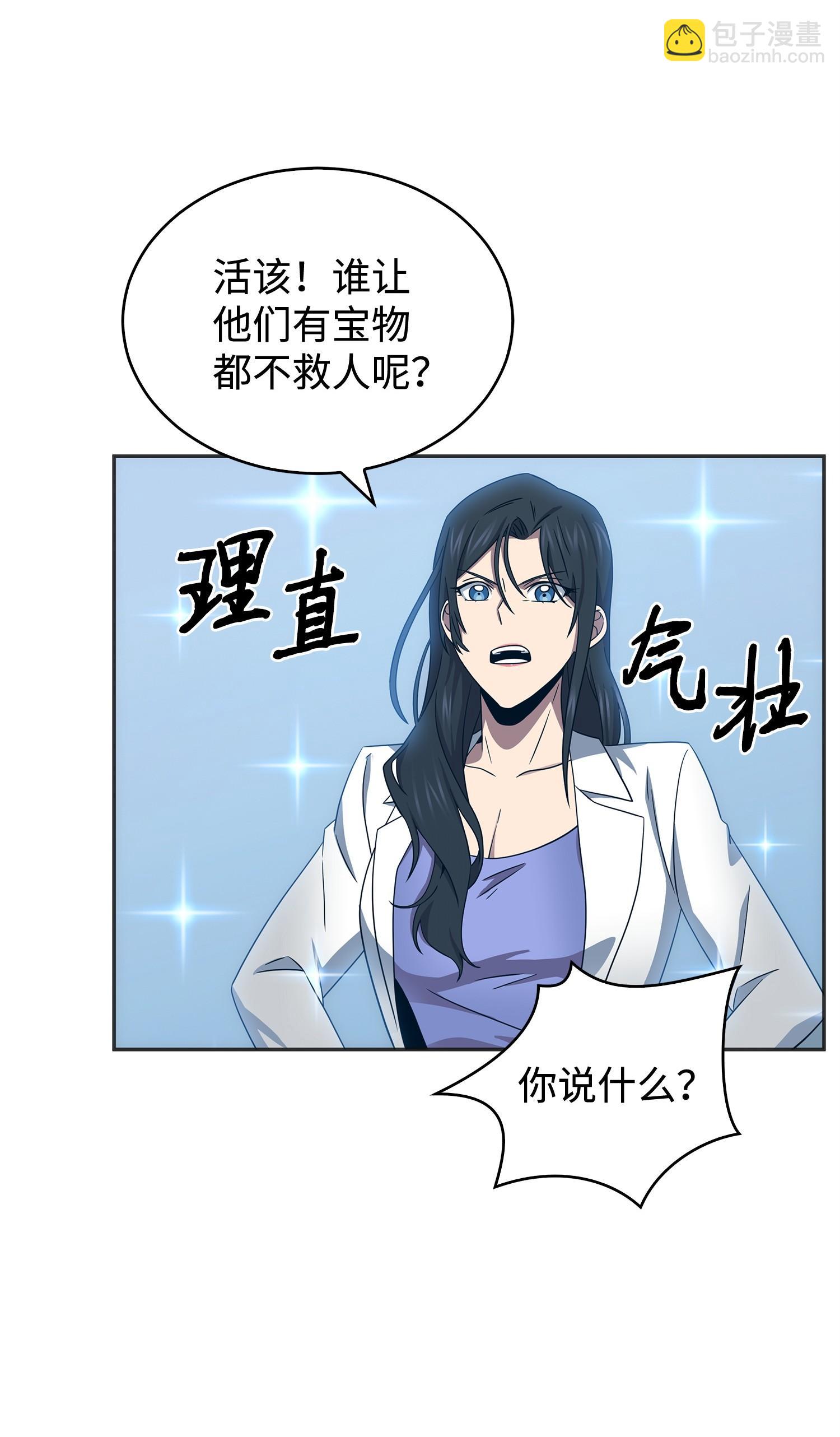 171 狗急跳墙39