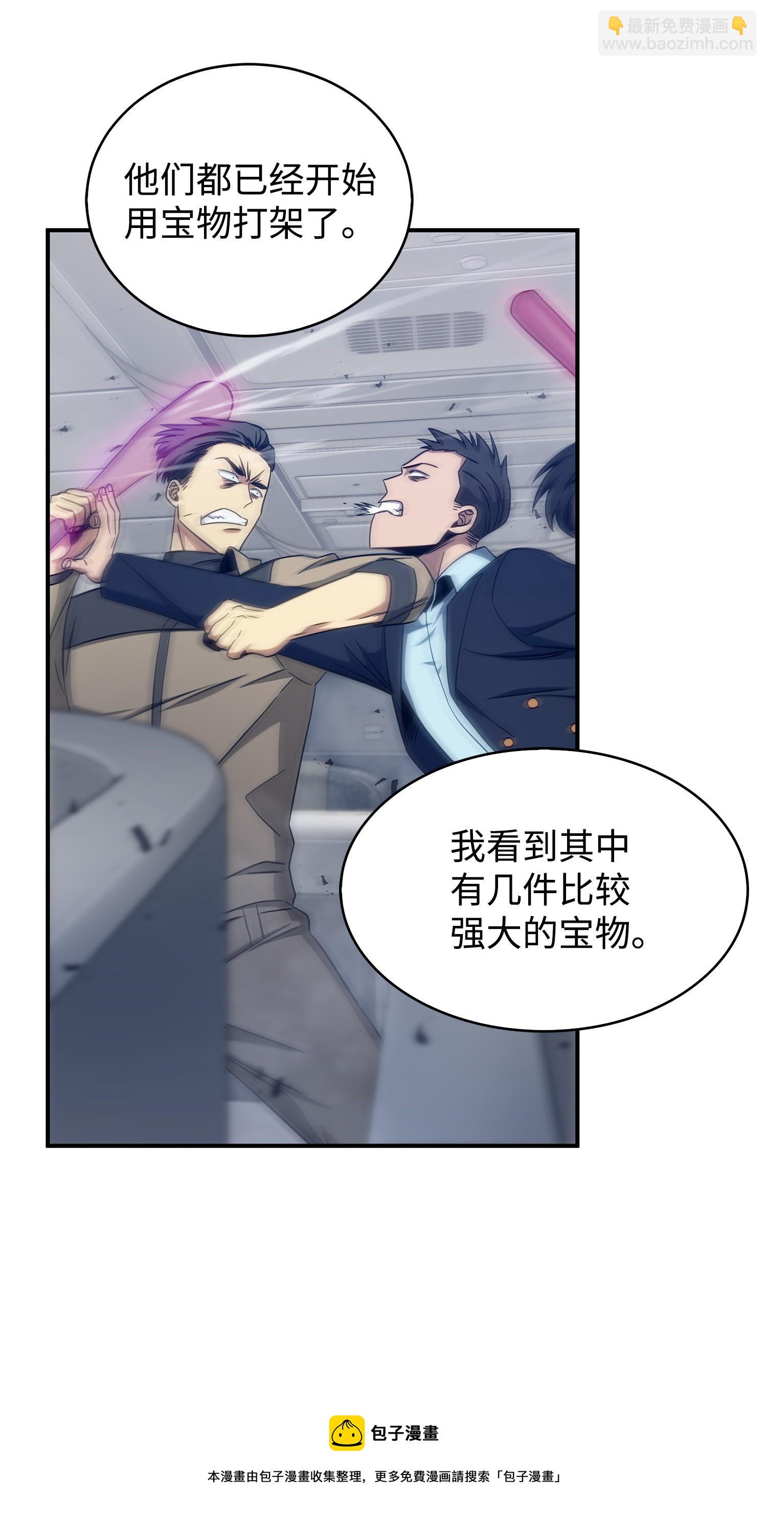 171 狗急跳墙4