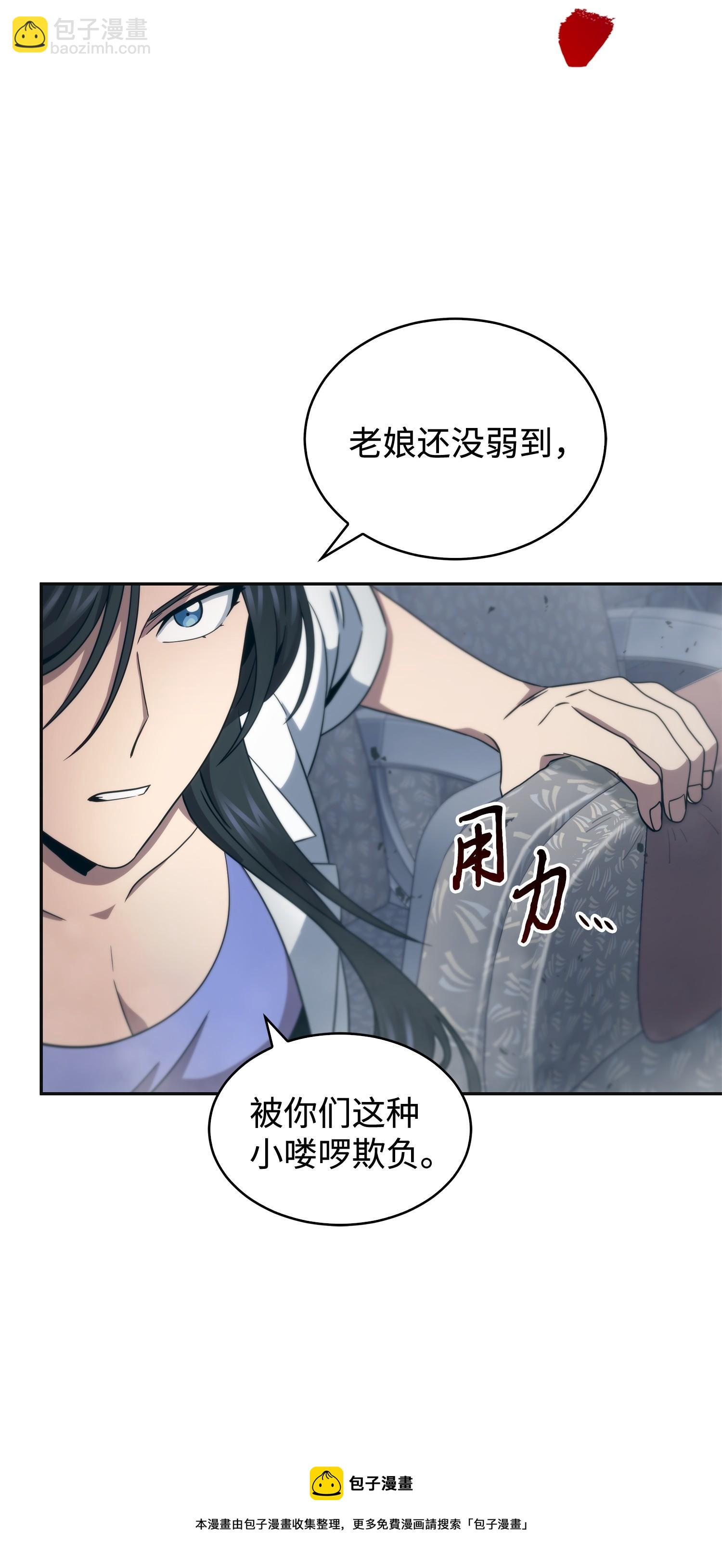 171 狗急跳墙44