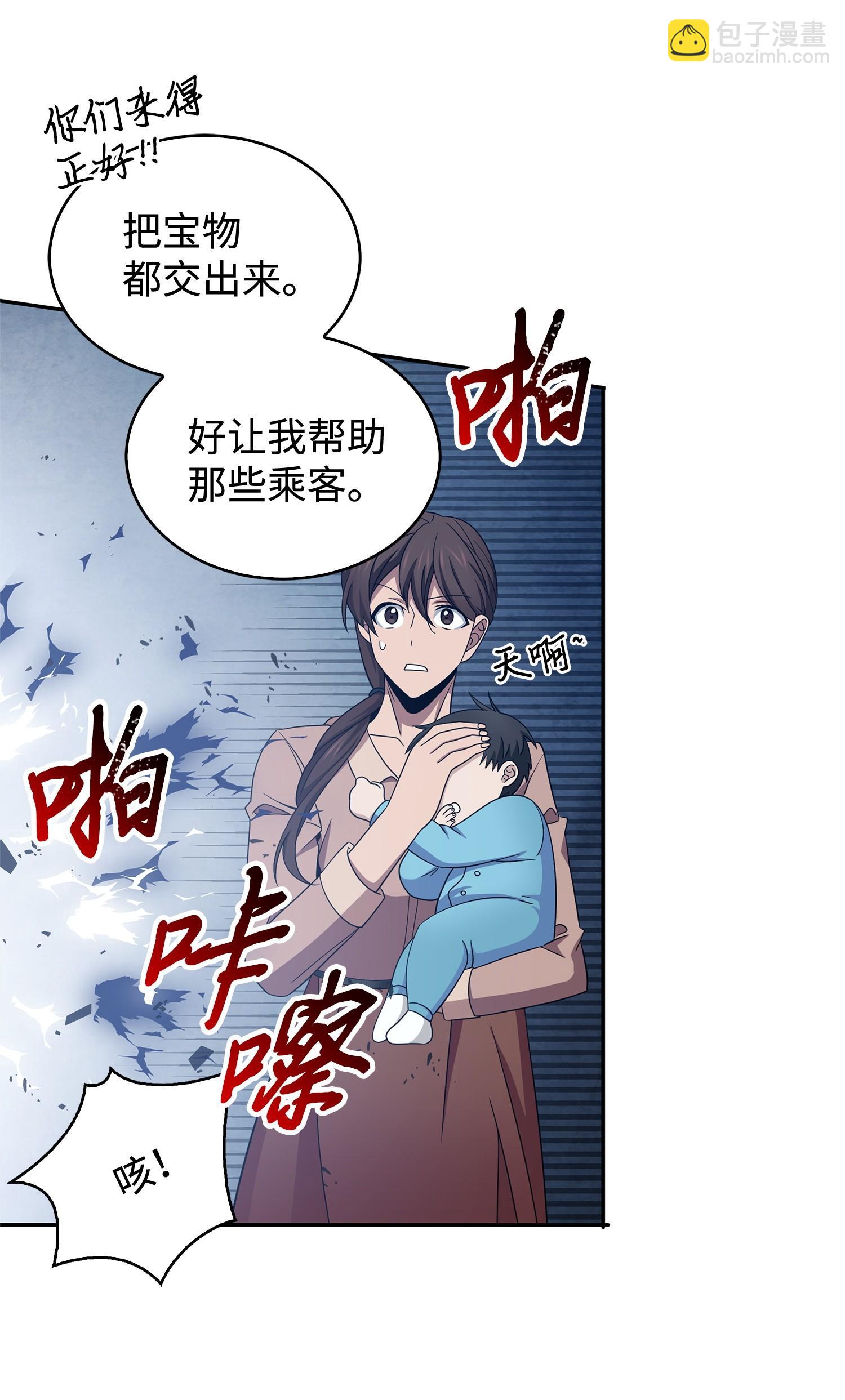 171 狗急跳墙46