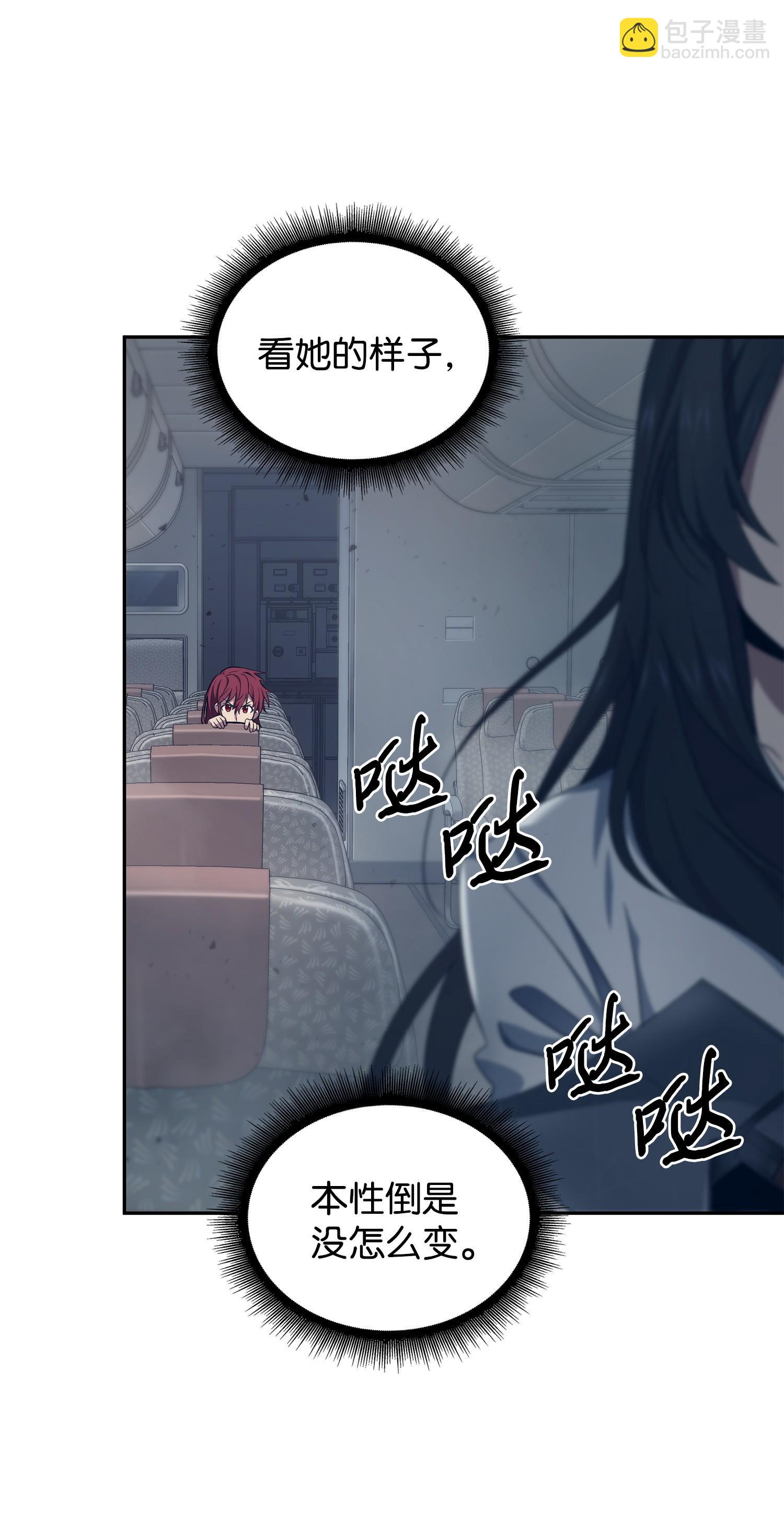 171 狗急跳墙55