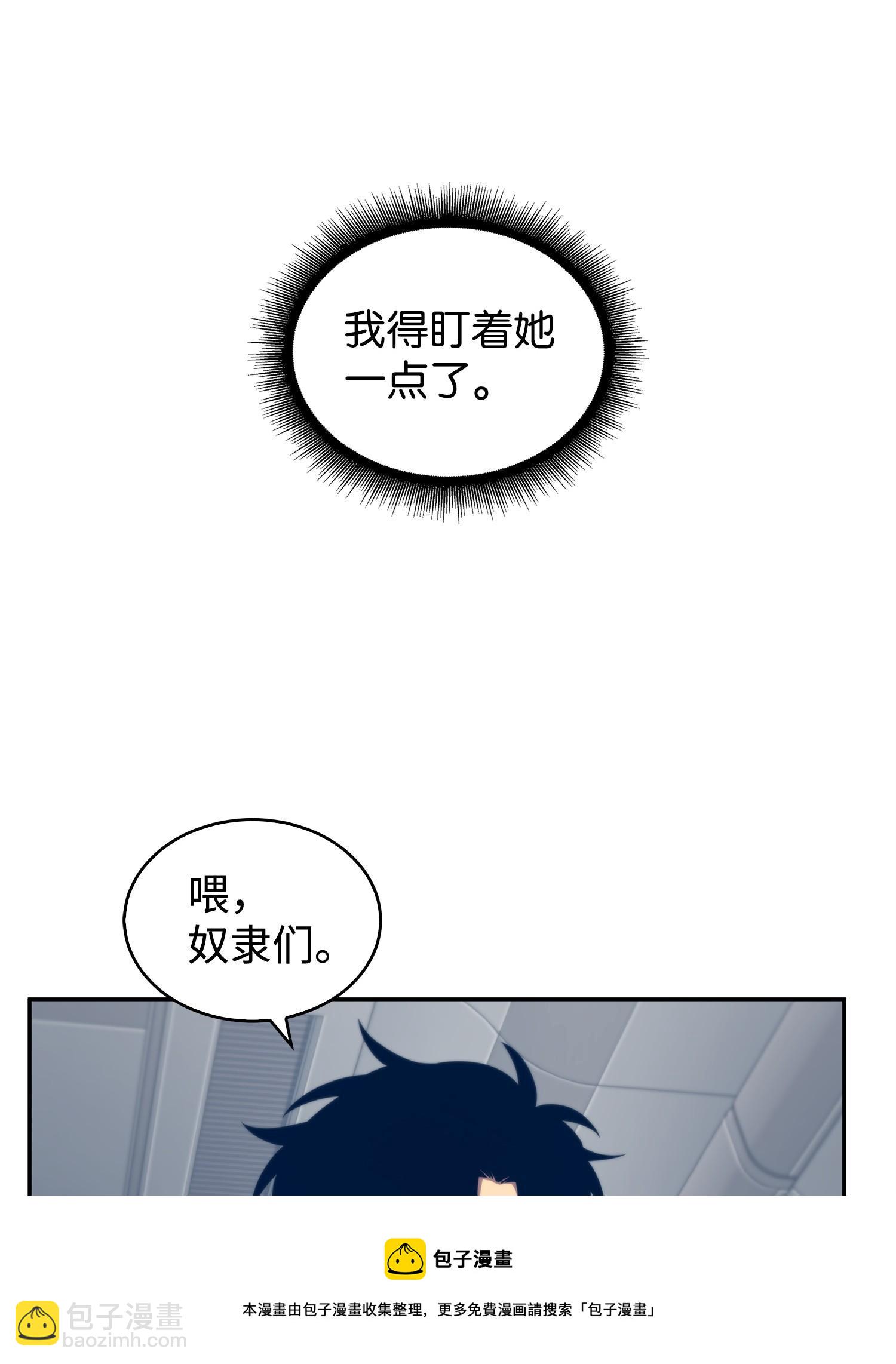 171 狗急跳墙56