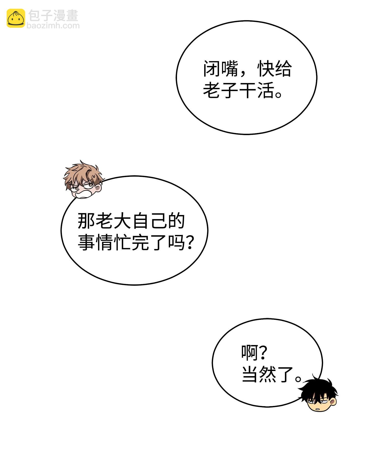 171 狗急跳墙59
