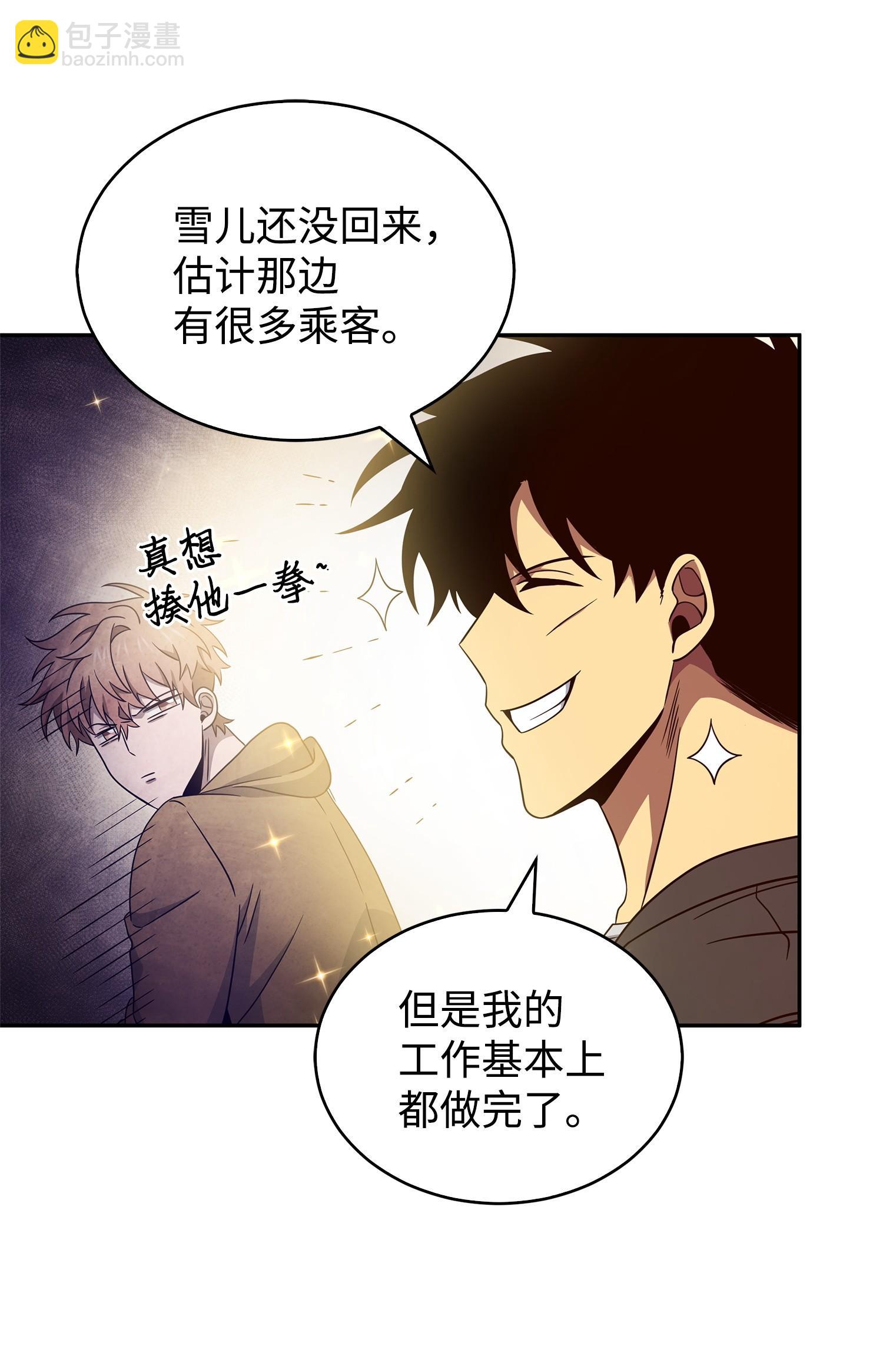 171 狗急跳墙61