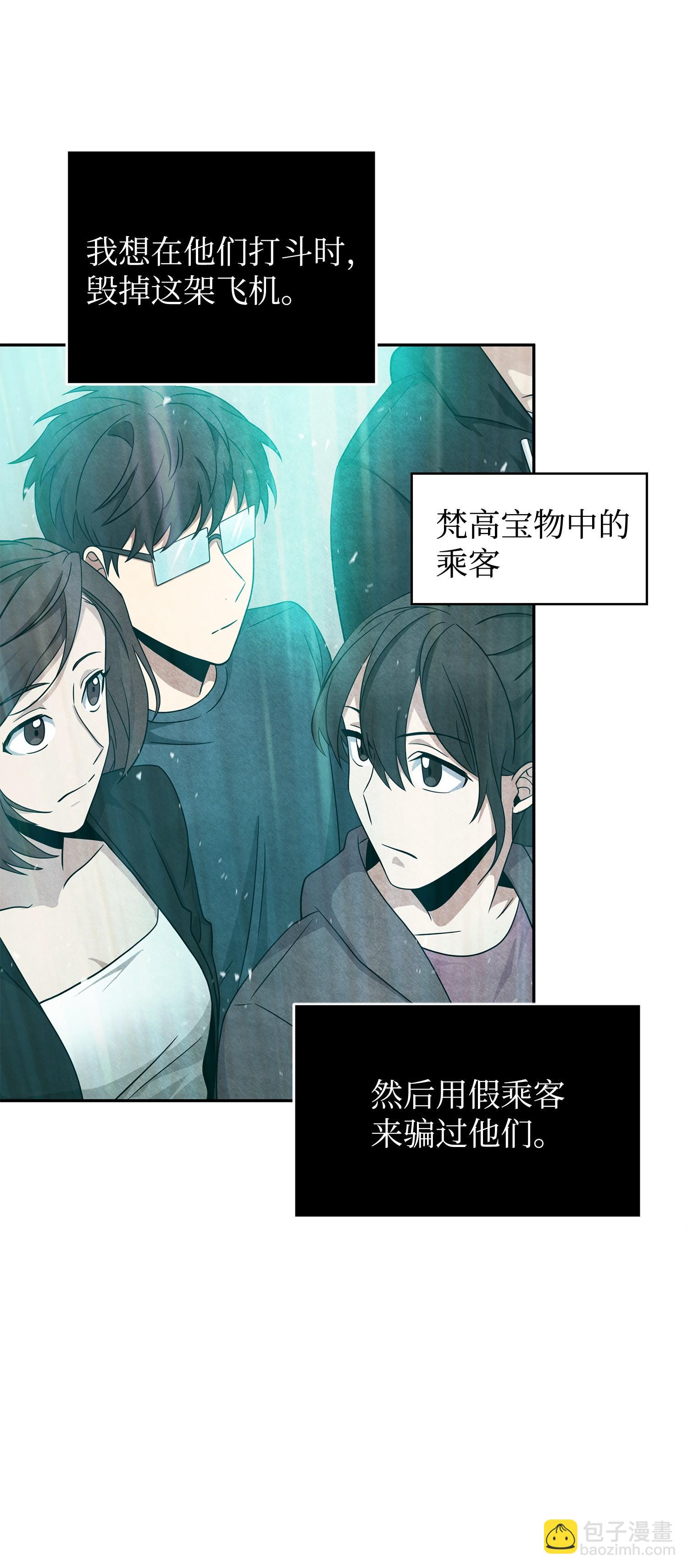 171 狗急跳墙66