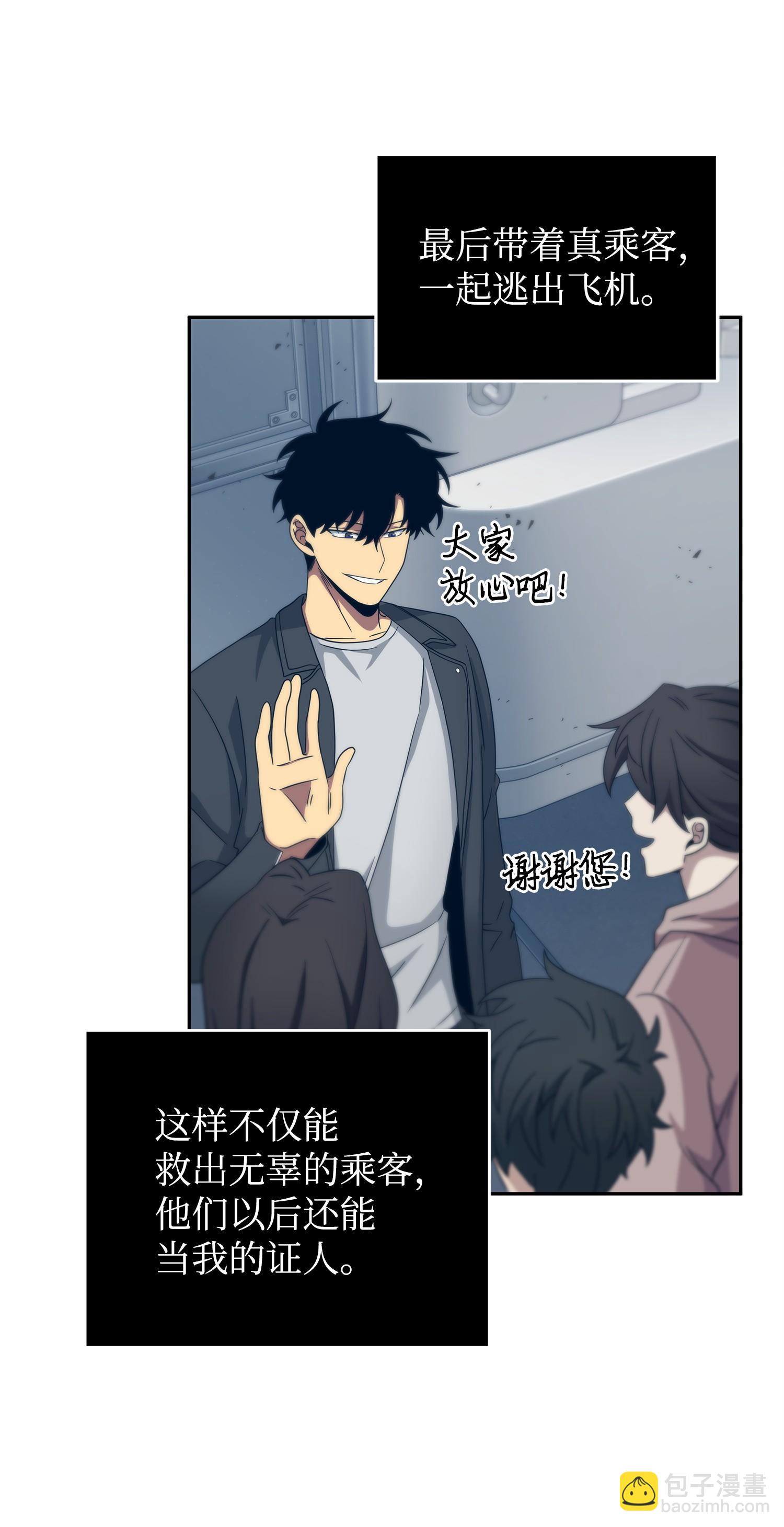 171 狗急跳墙67