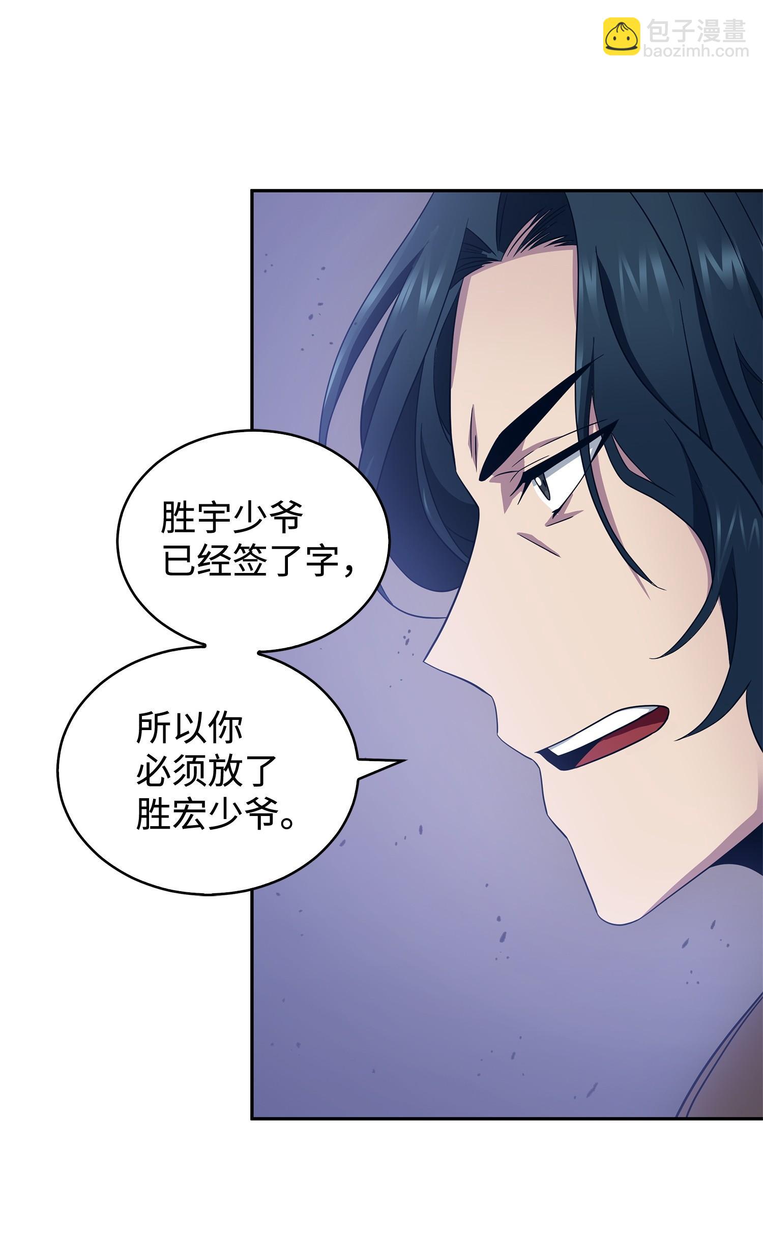 171 狗急跳墙71