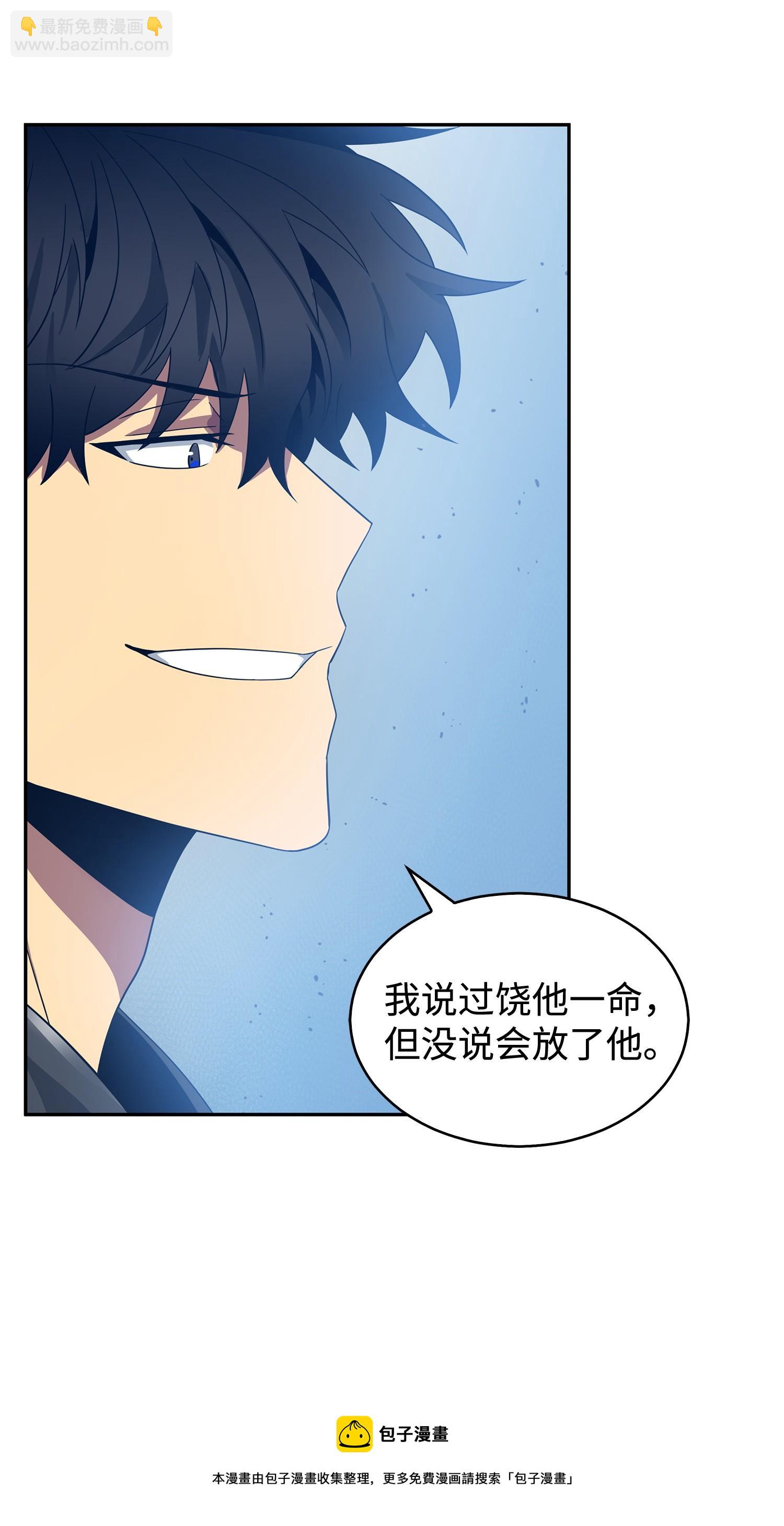 171 狗急跳墙72