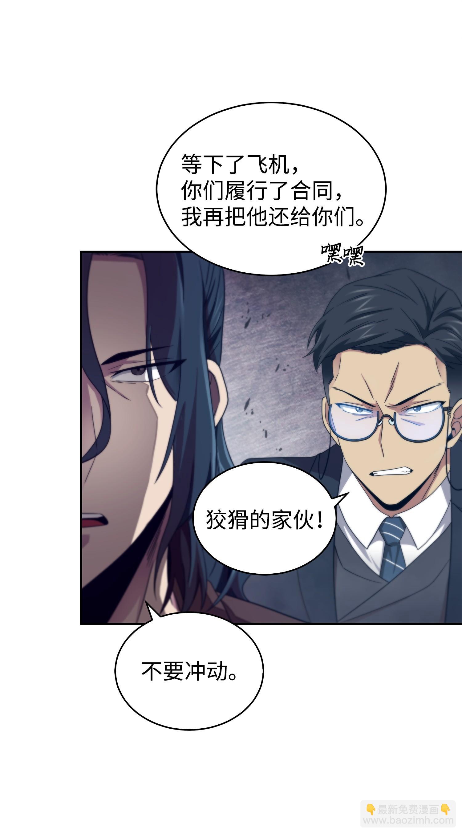 171 狗急跳墙73