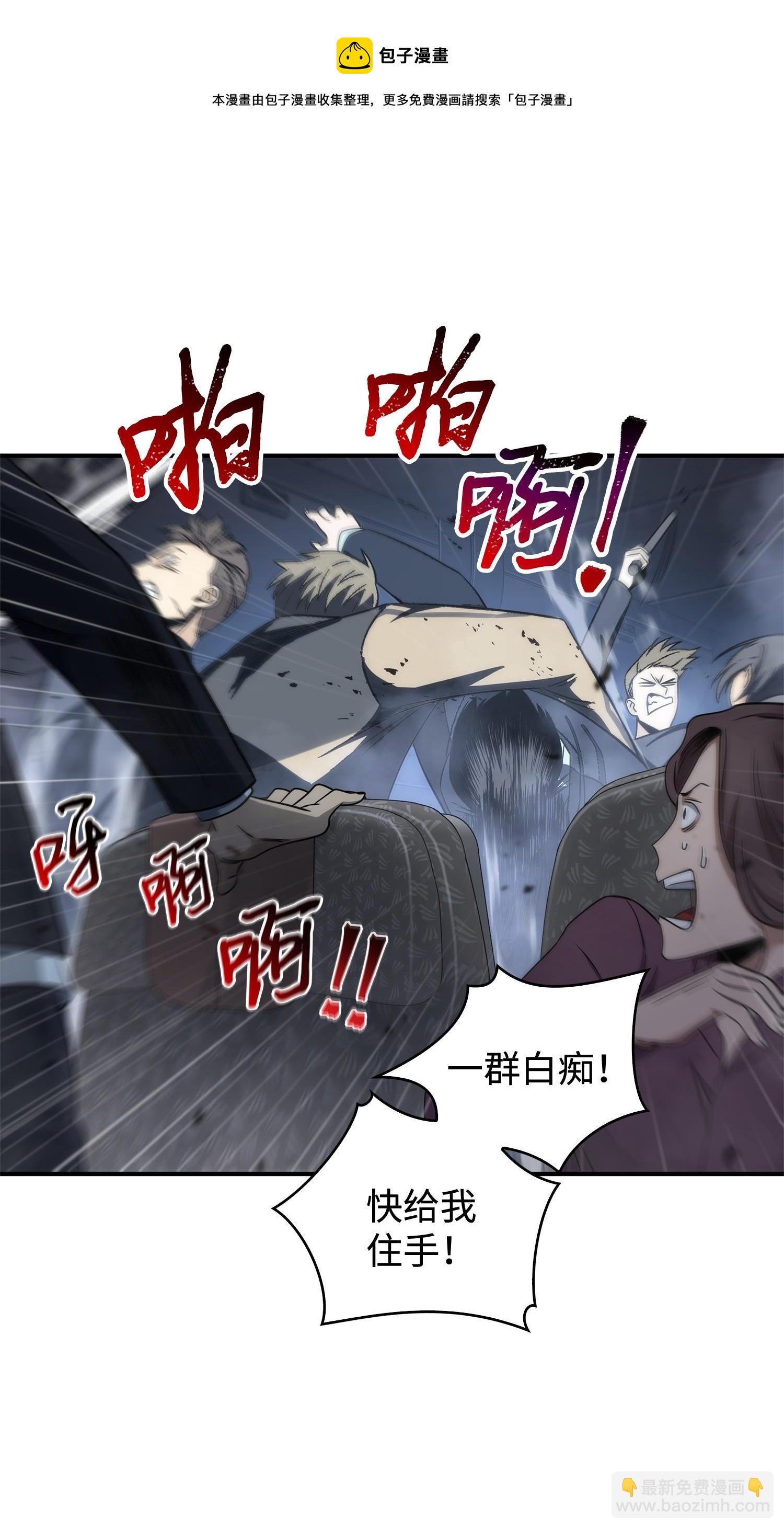 171 狗急跳墙8