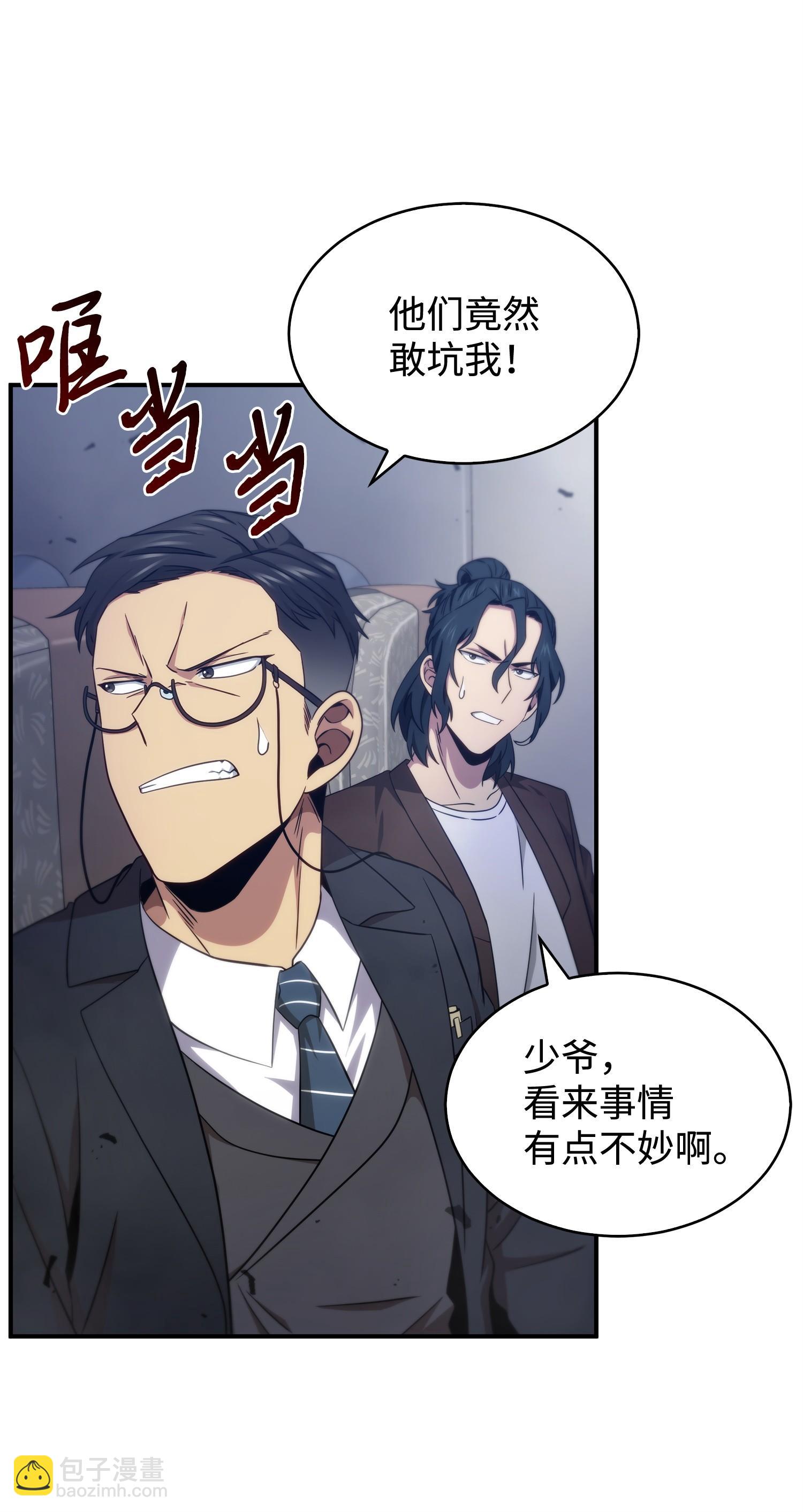 171 狗急跳墙9