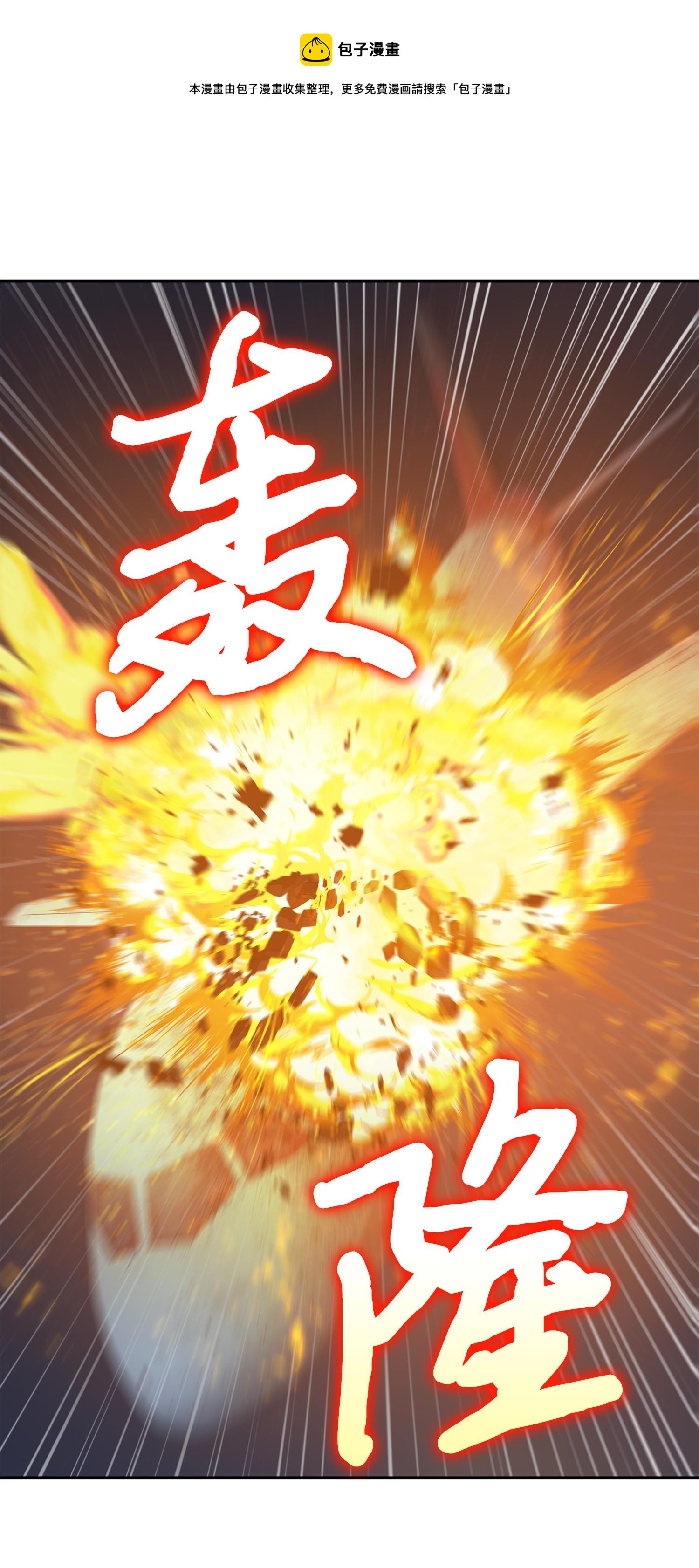 172 黑锅0