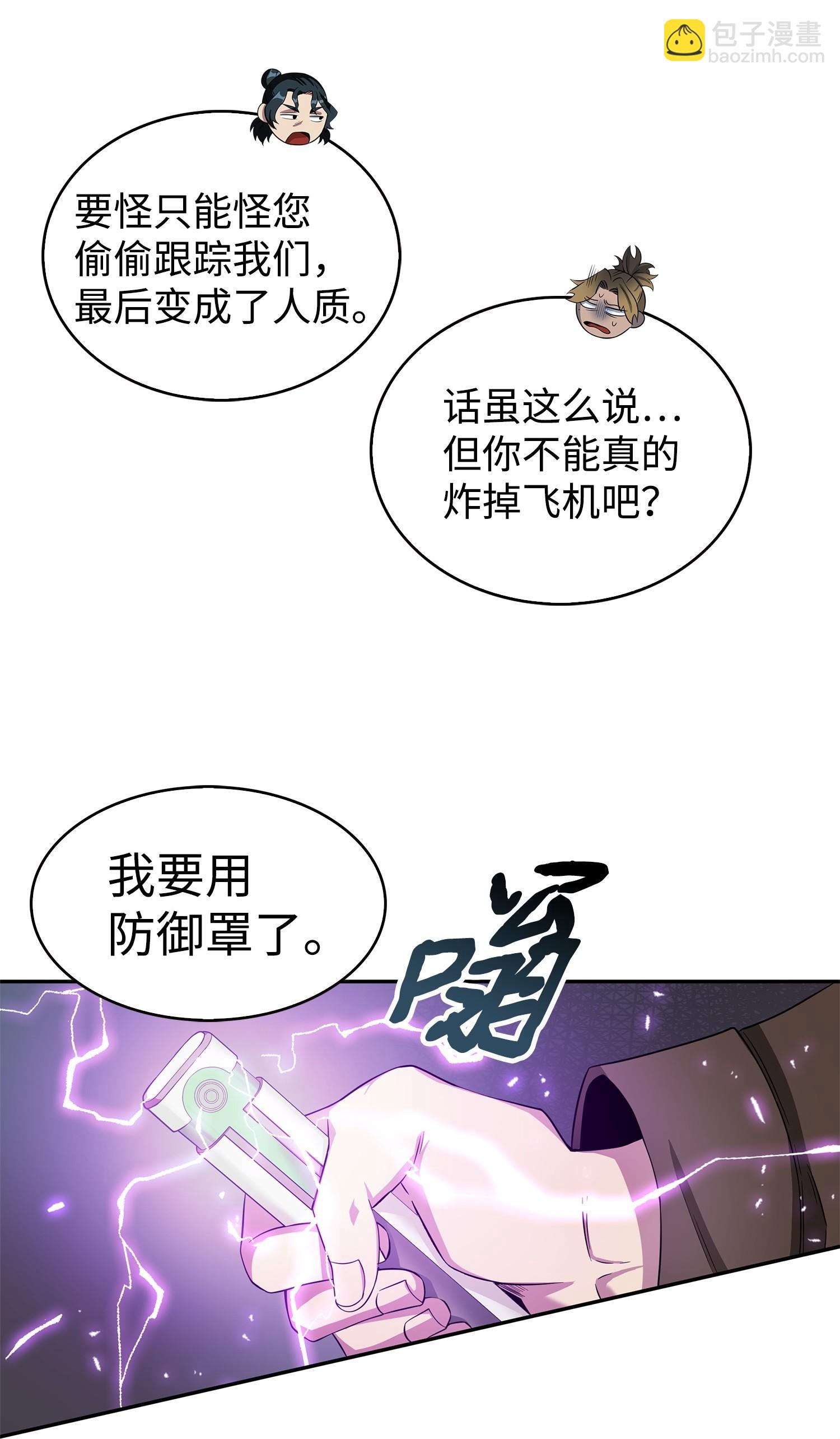 172 黑锅10