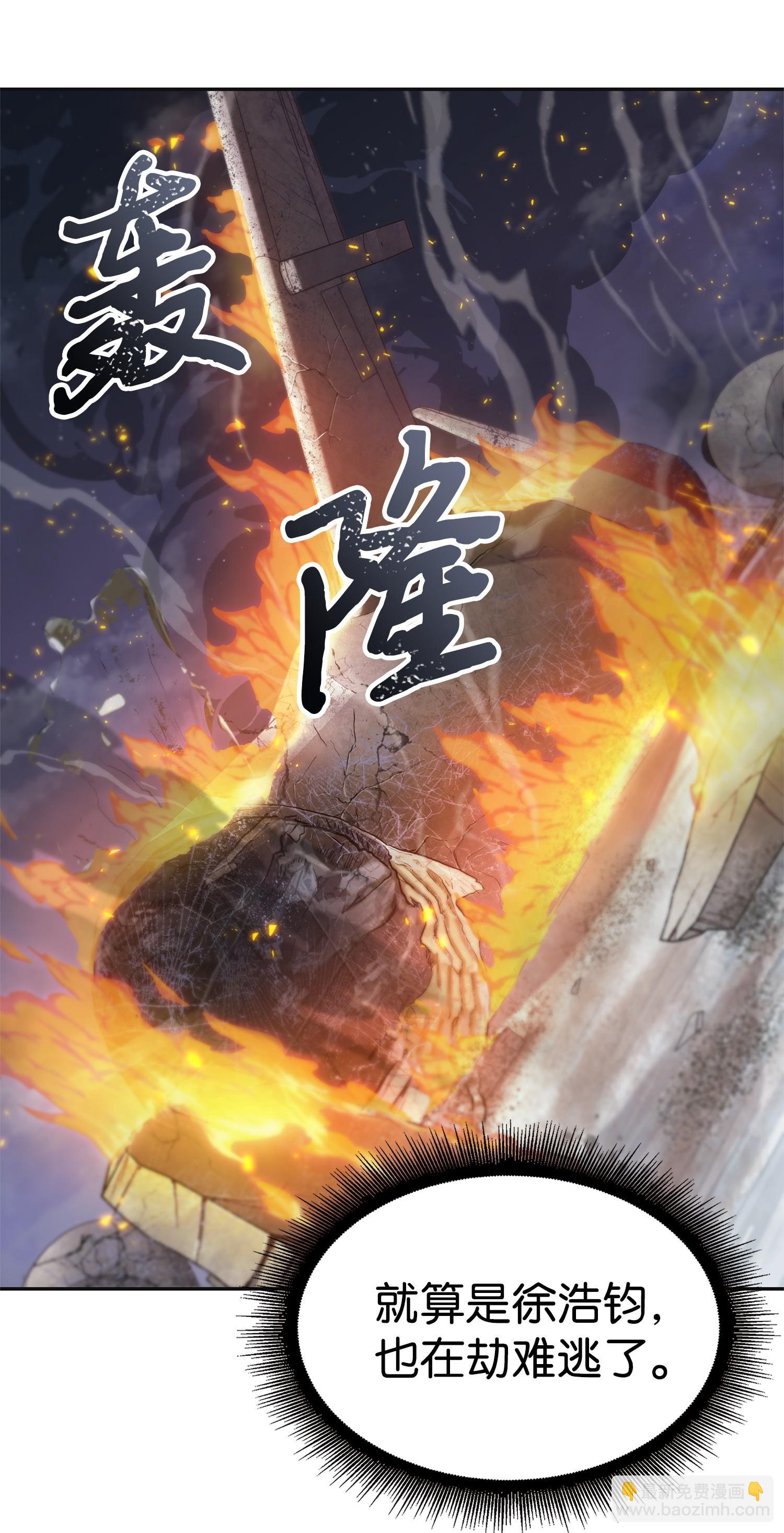 172 黑锅15