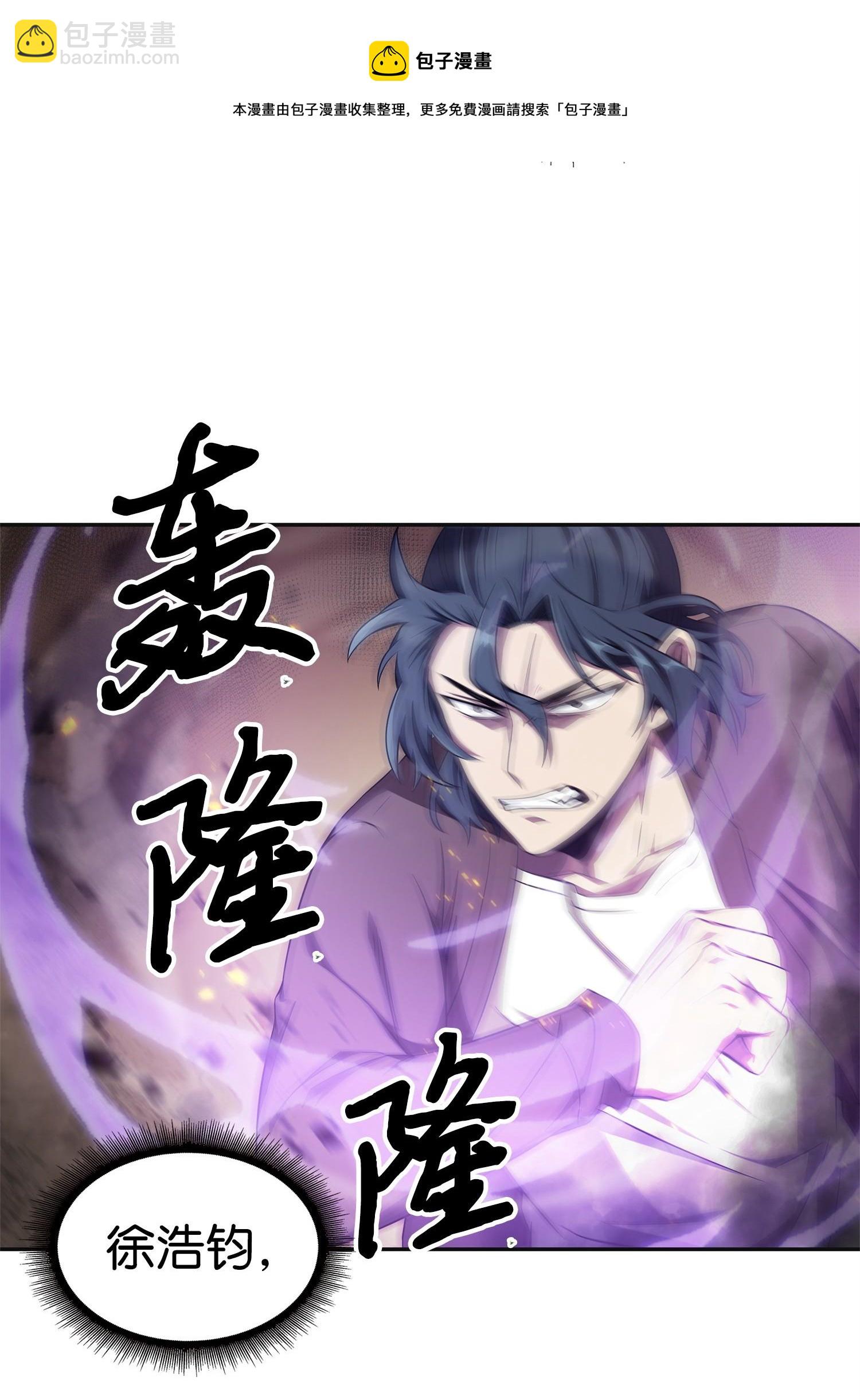 172 黑锅16