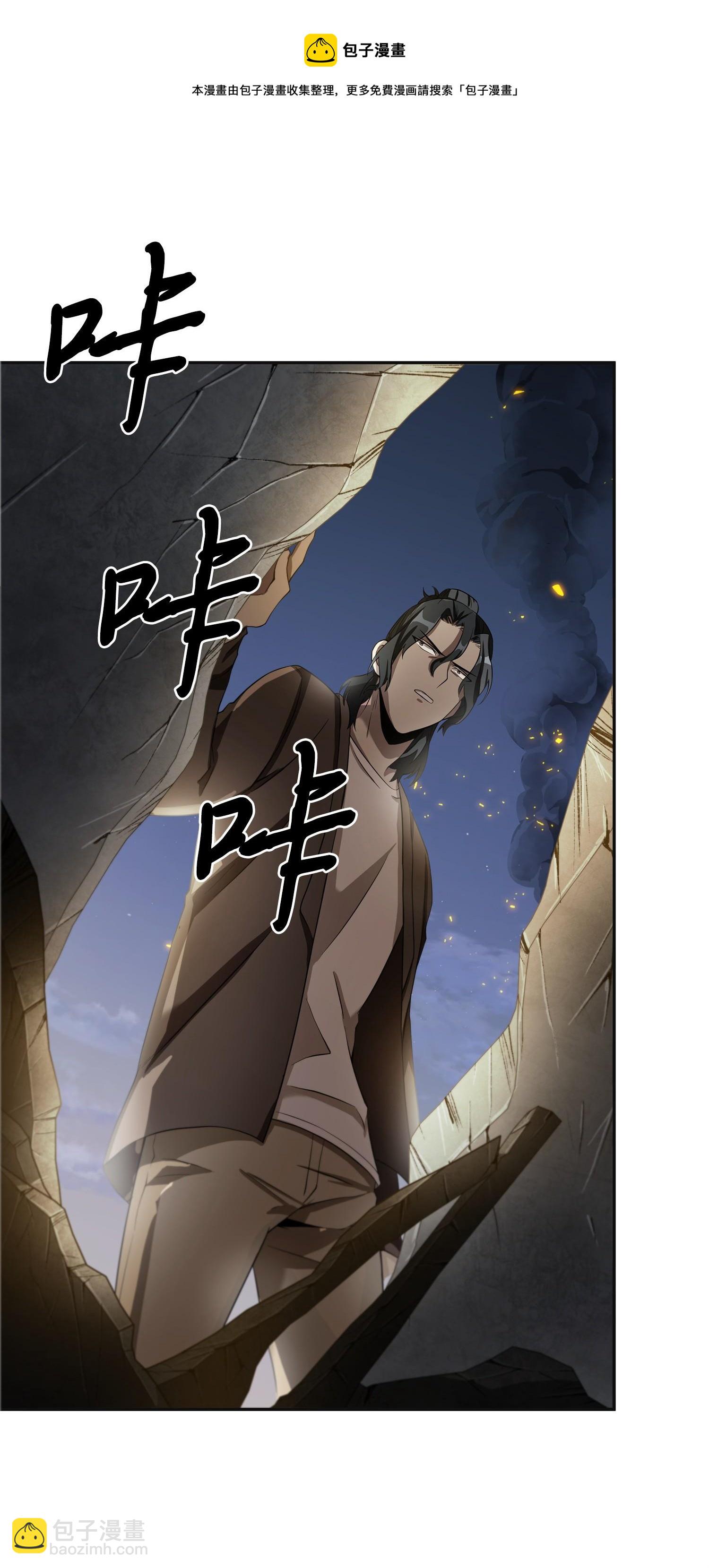 172 黑锅20