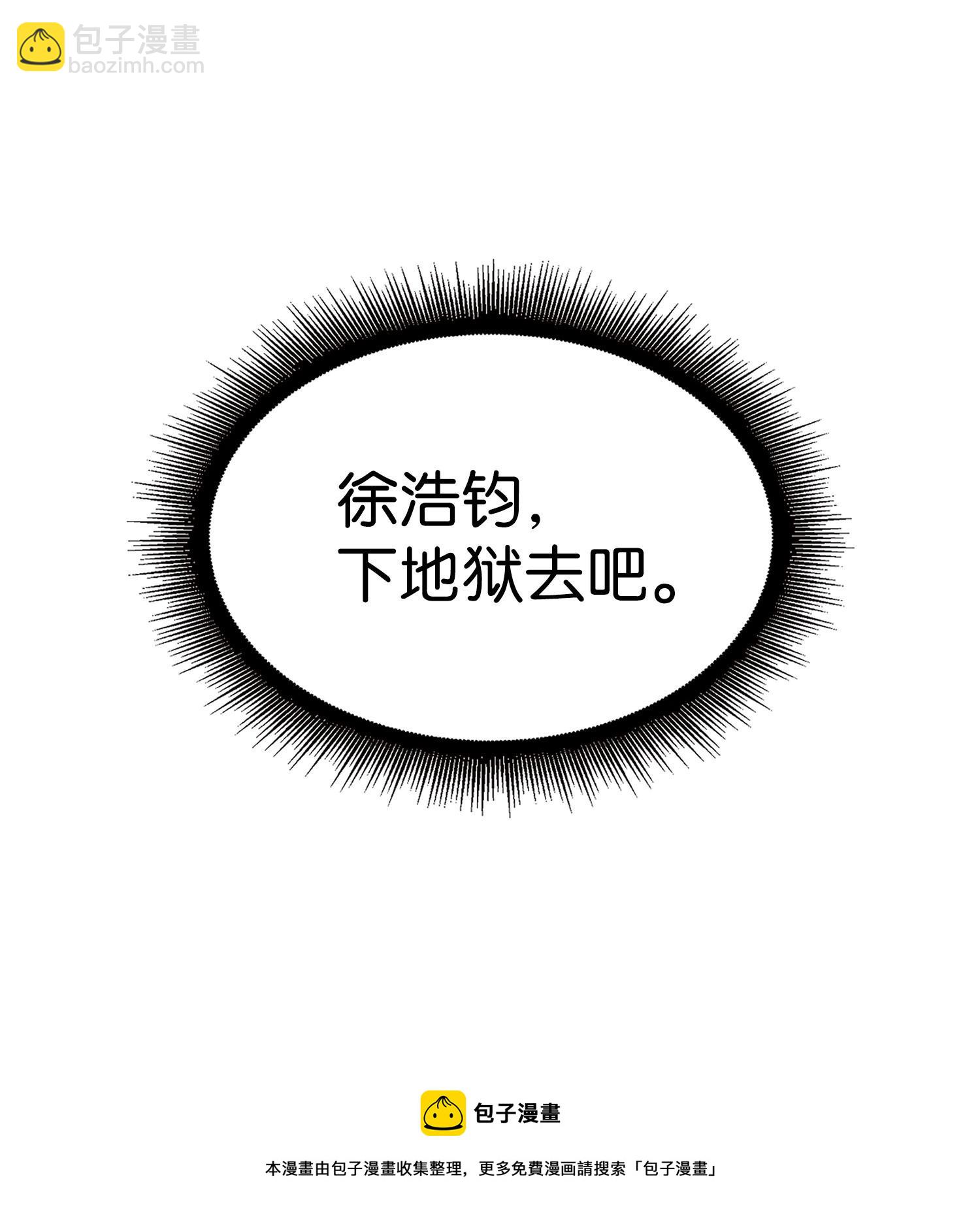 172 黑锅24
