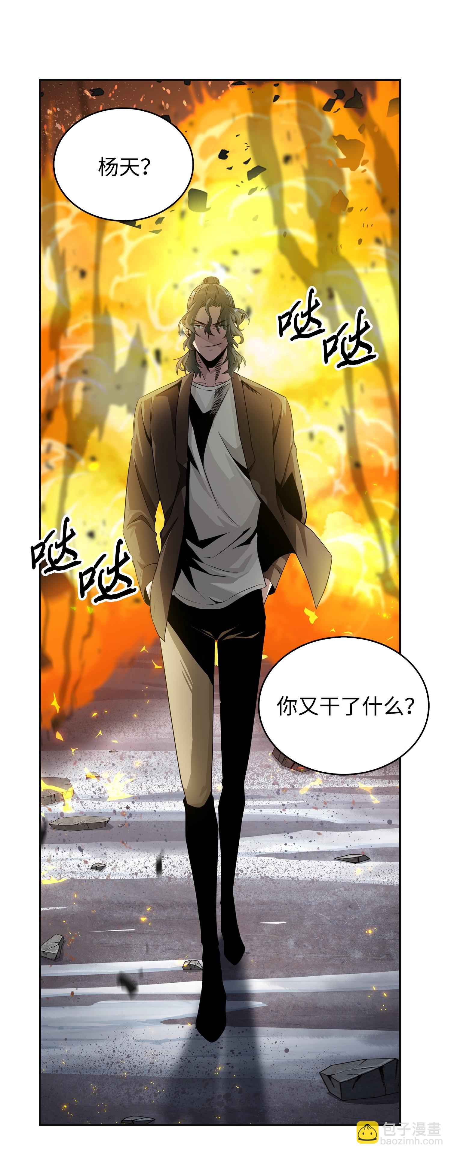 172 黑锅27