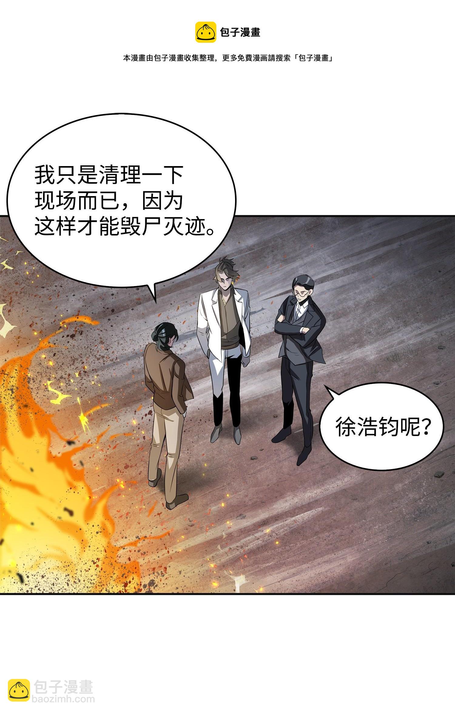 172 黑锅28