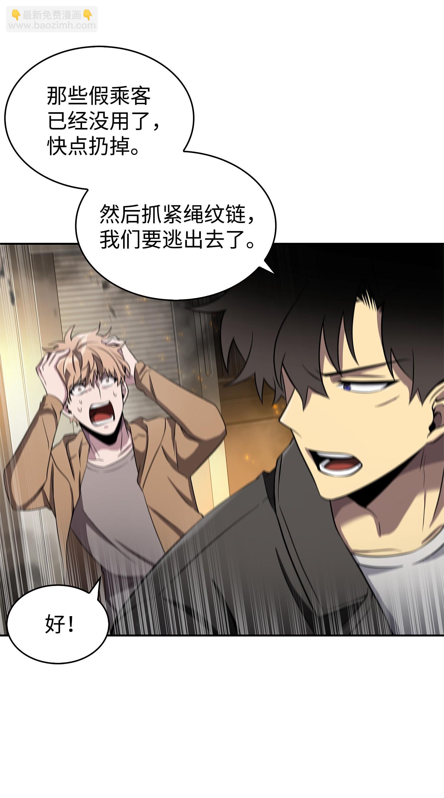 172 黑锅3