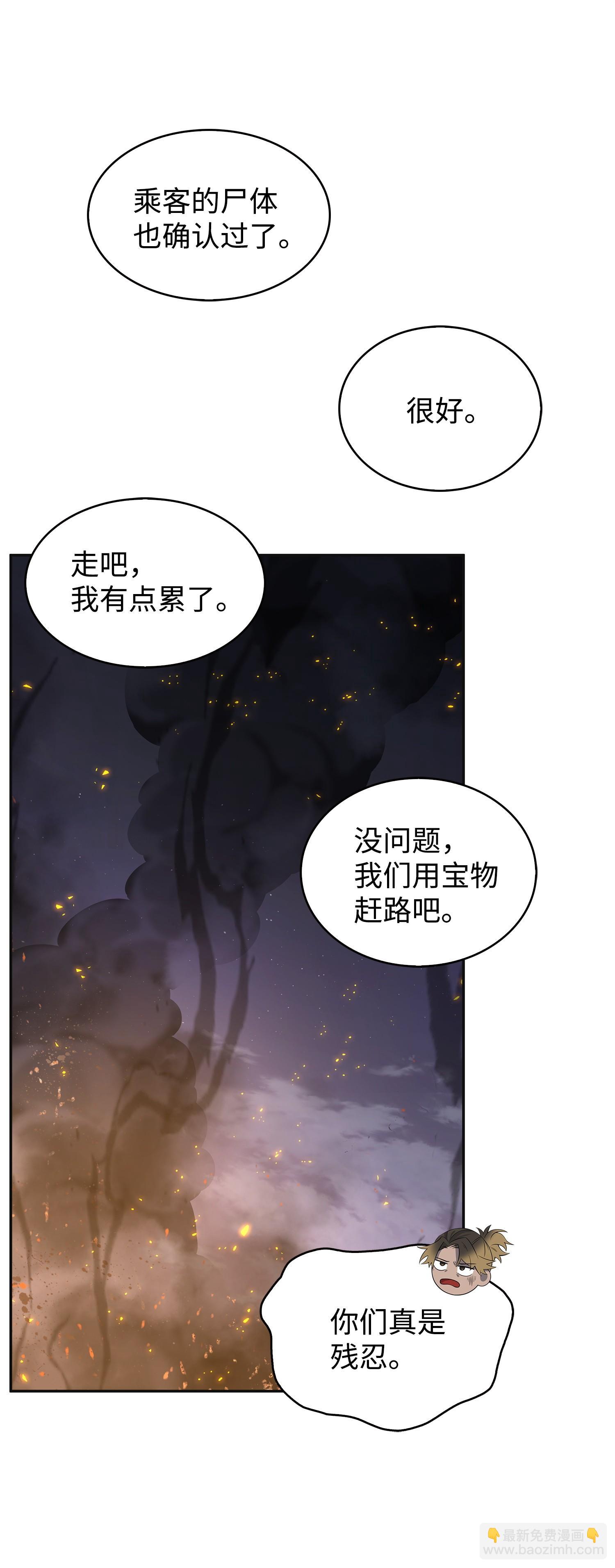 172 黑锅30
