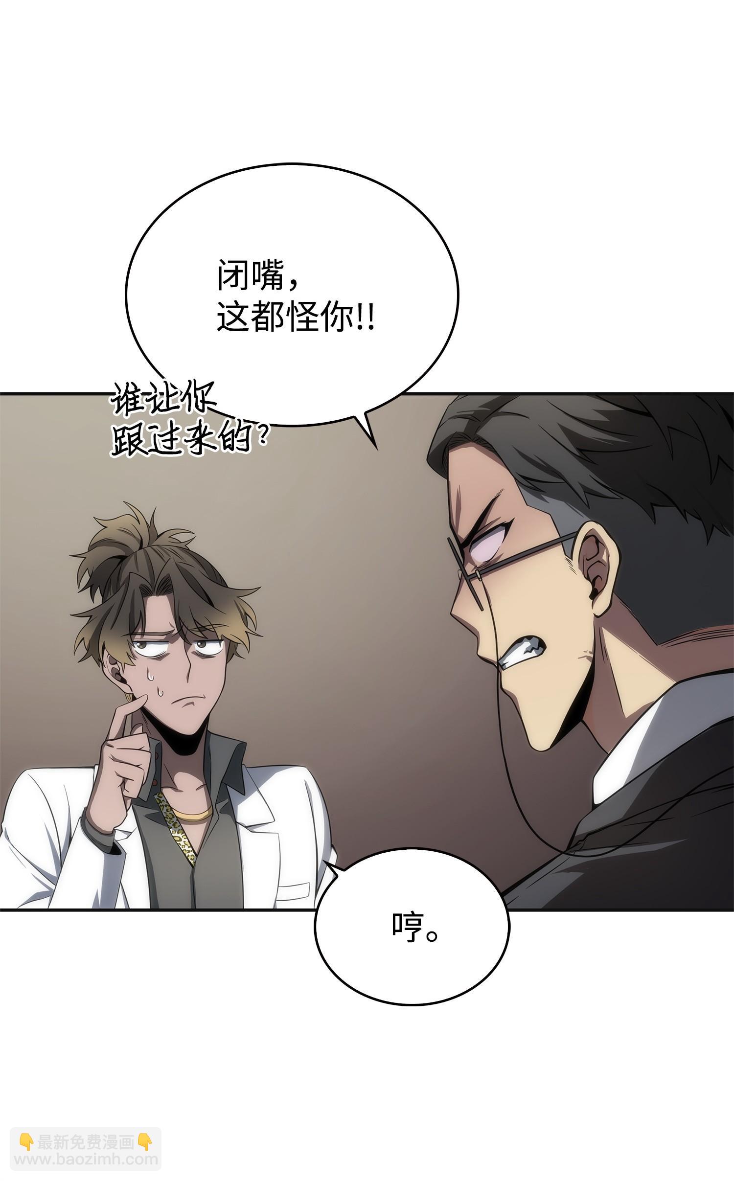 172 黑锅31