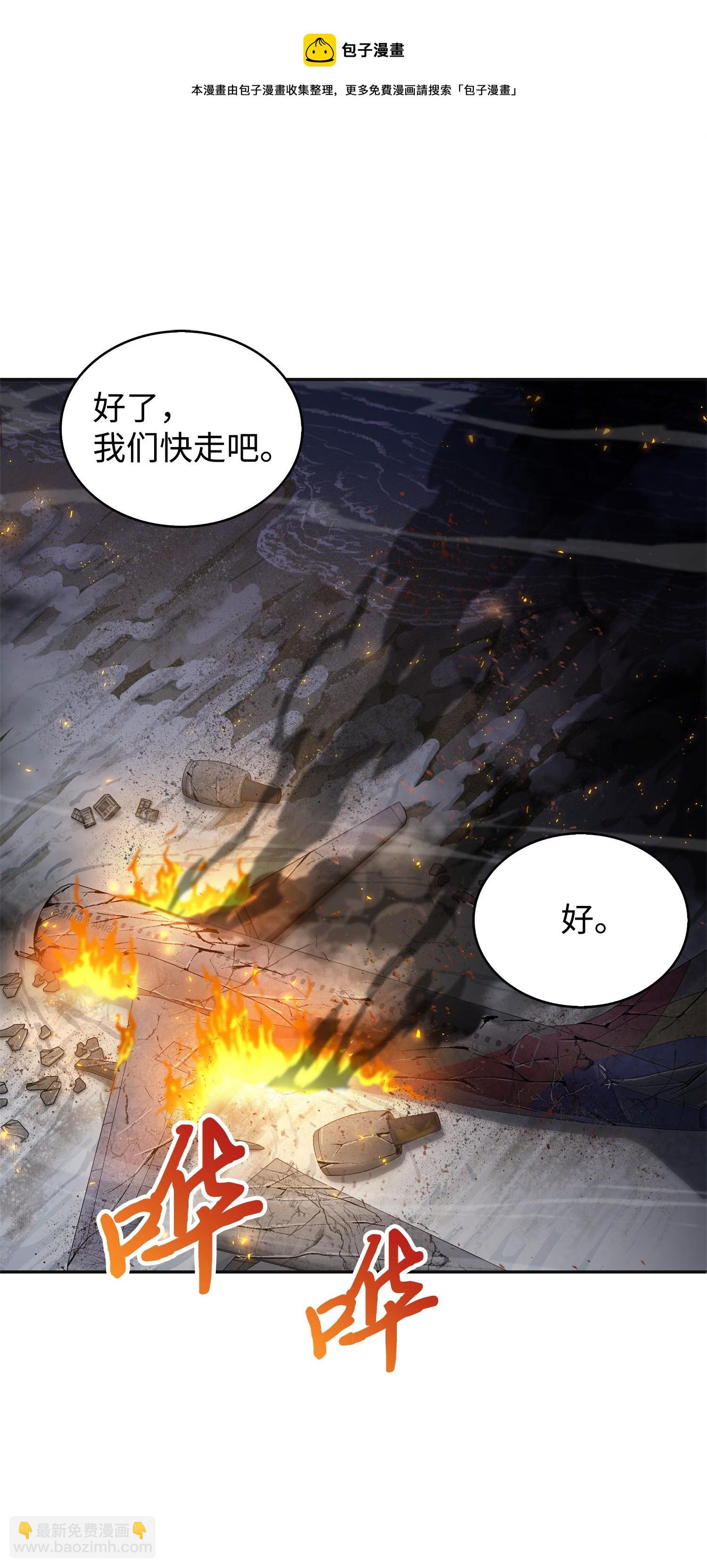 172 黑锅32