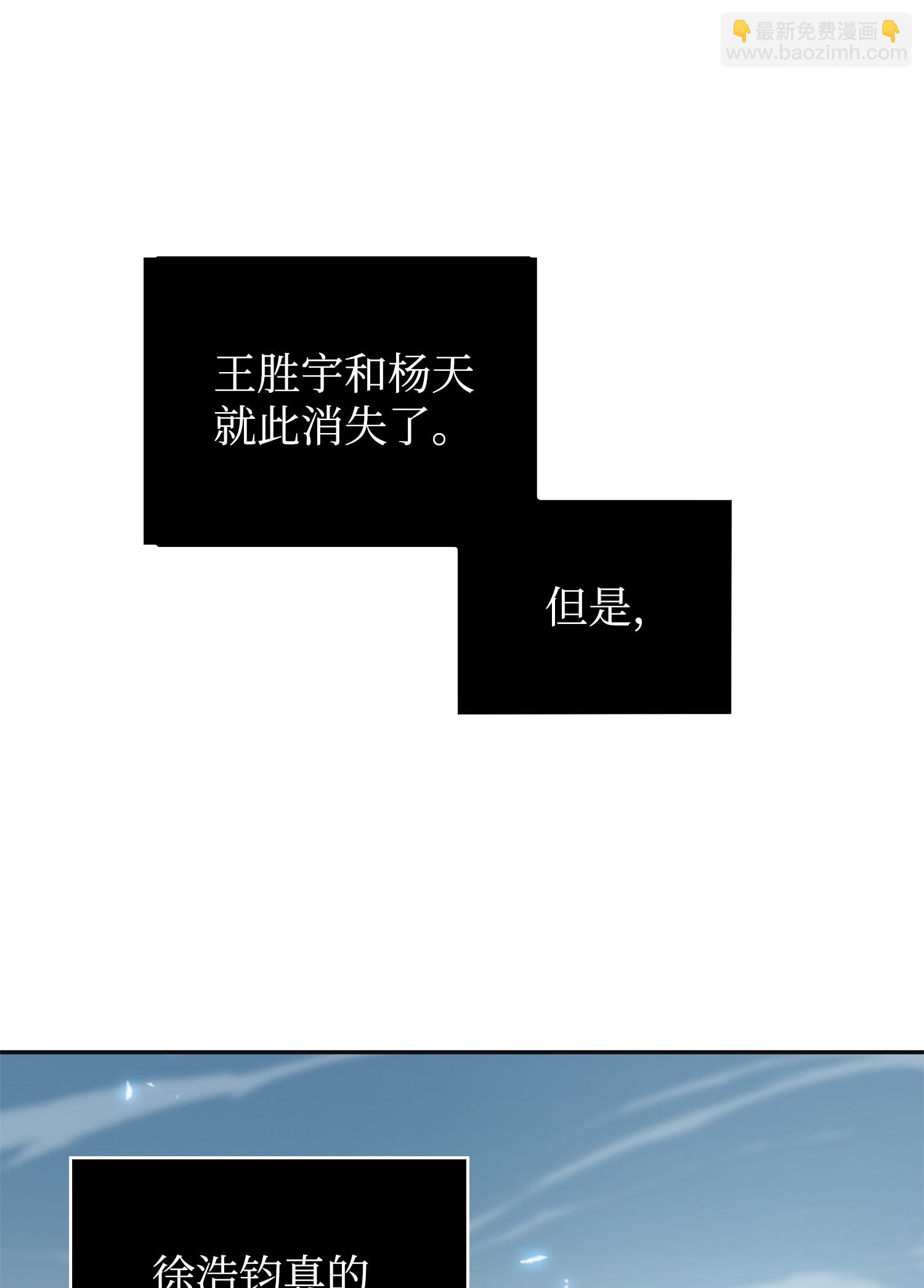 172 黑锅33