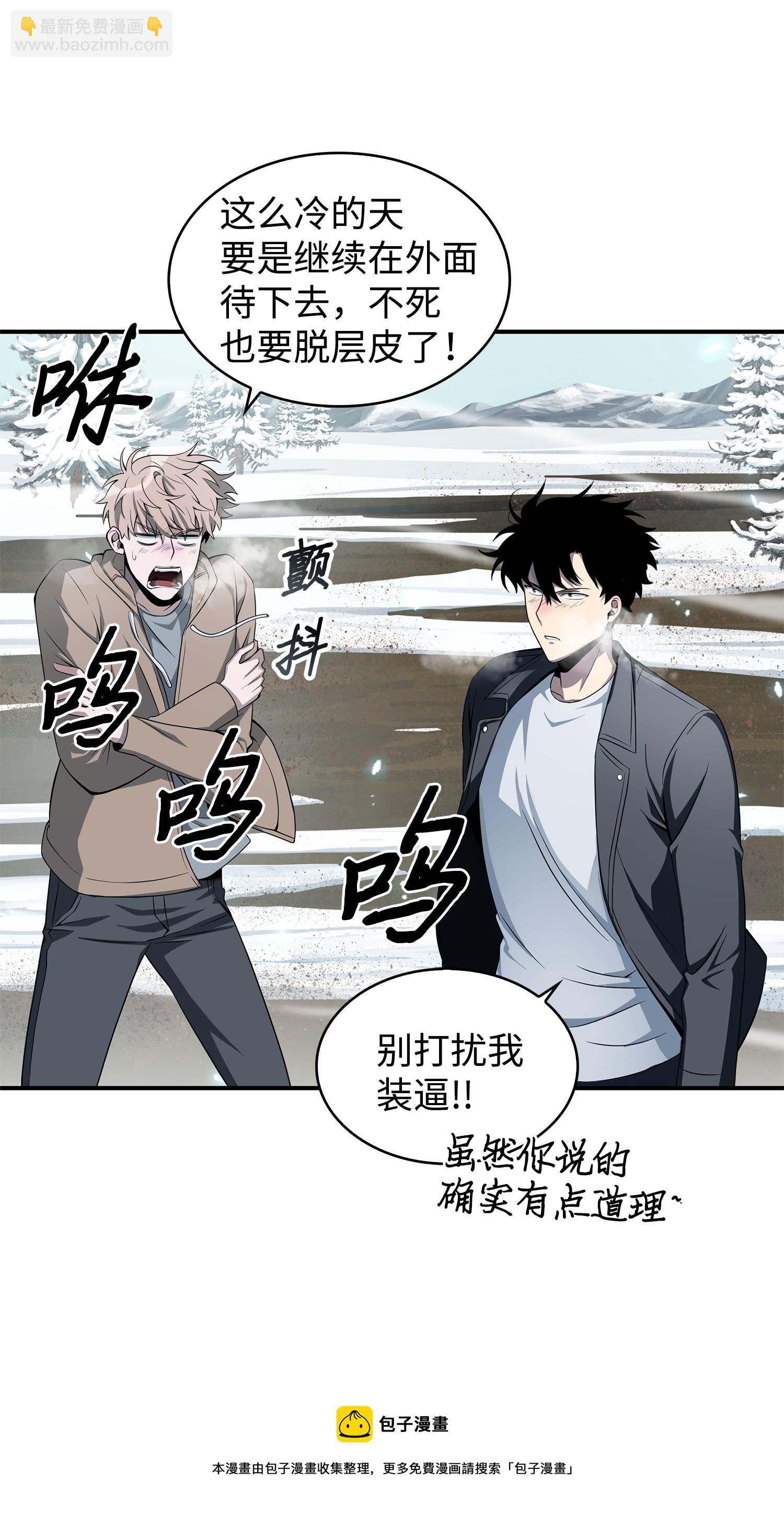 172 黑锅36