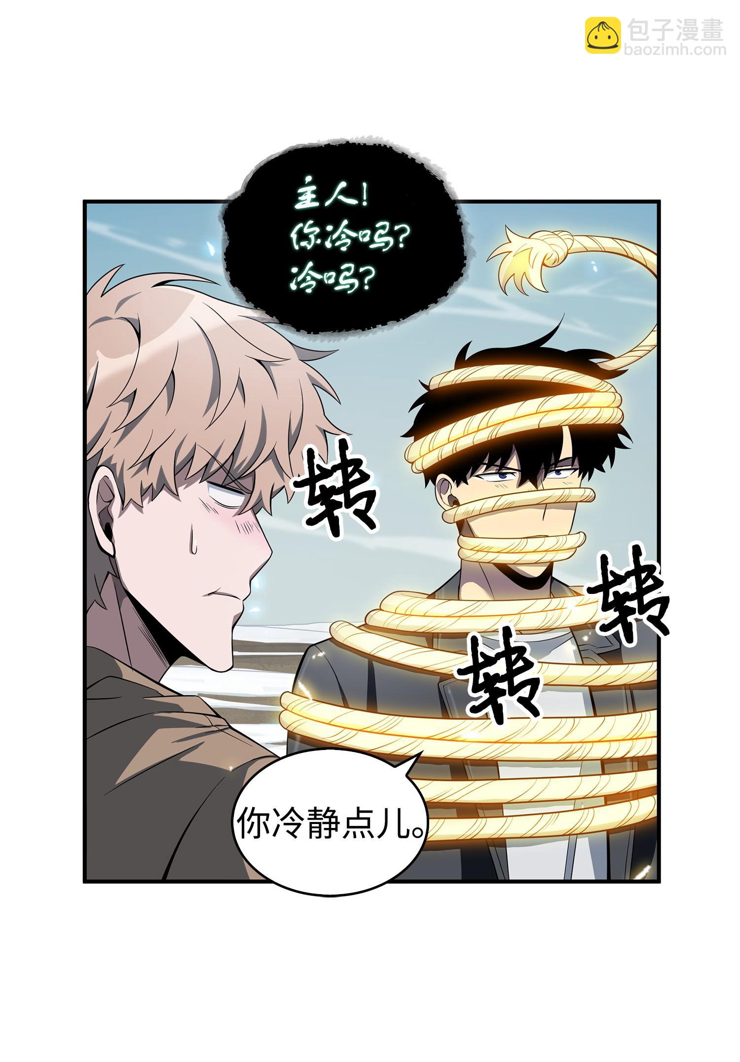 172 黑锅37