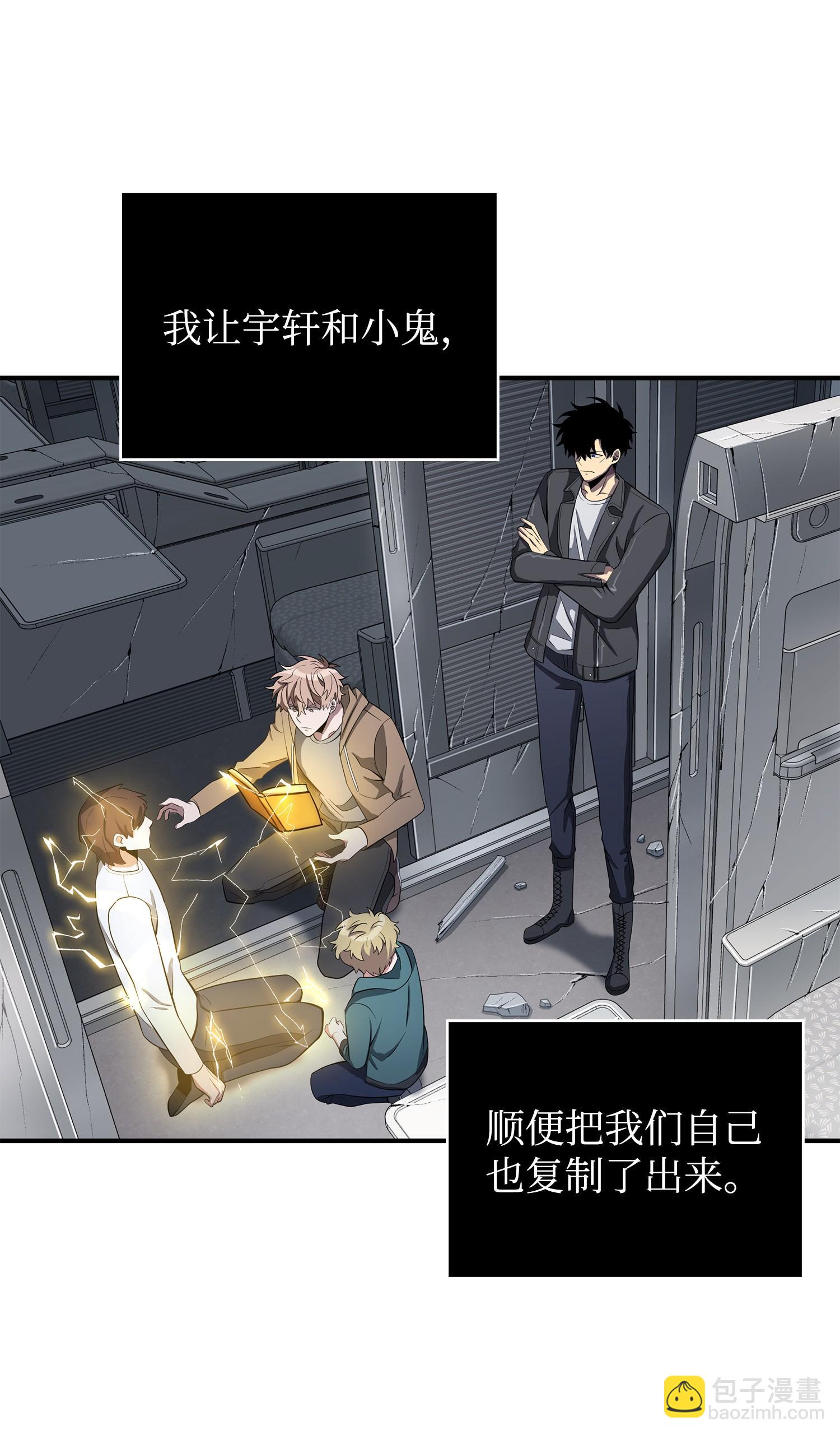 172 黑锅42