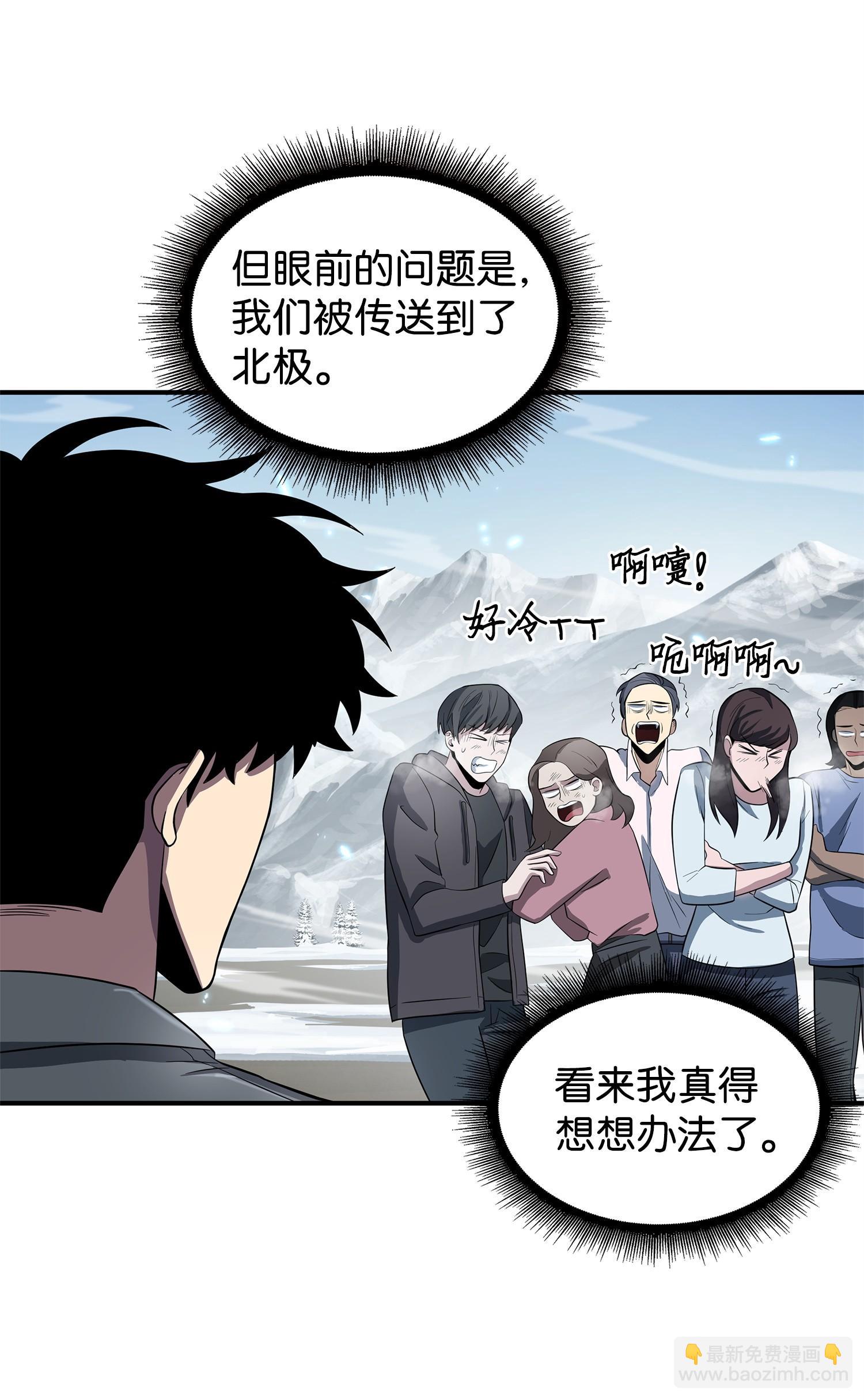 172 黑锅45